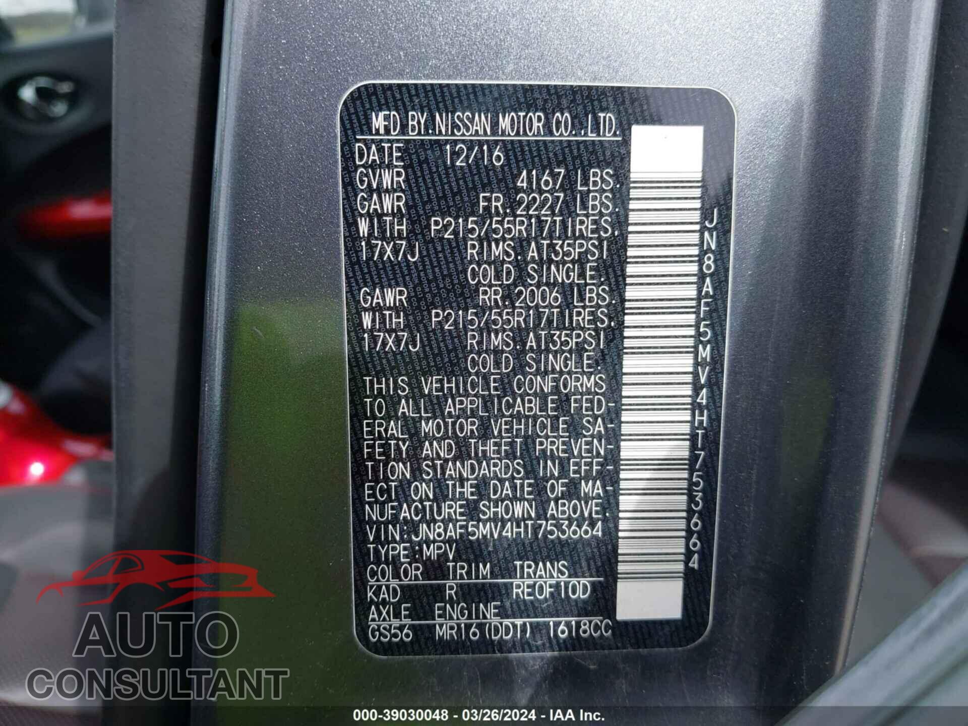 NISSAN JUKE 2017 - JN8AF5MV4HT753664