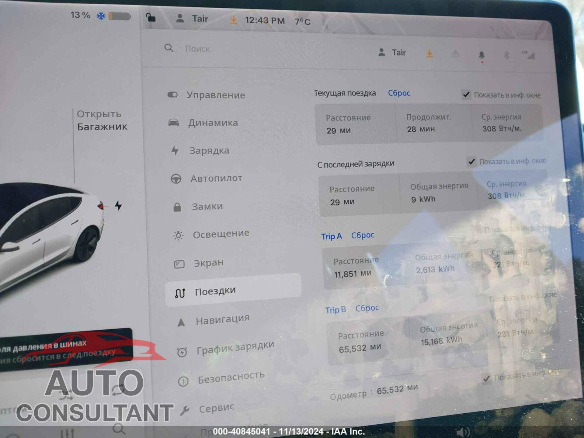 TESLA MODEL 3 2021 - 5YJ3E1EA7MF991548