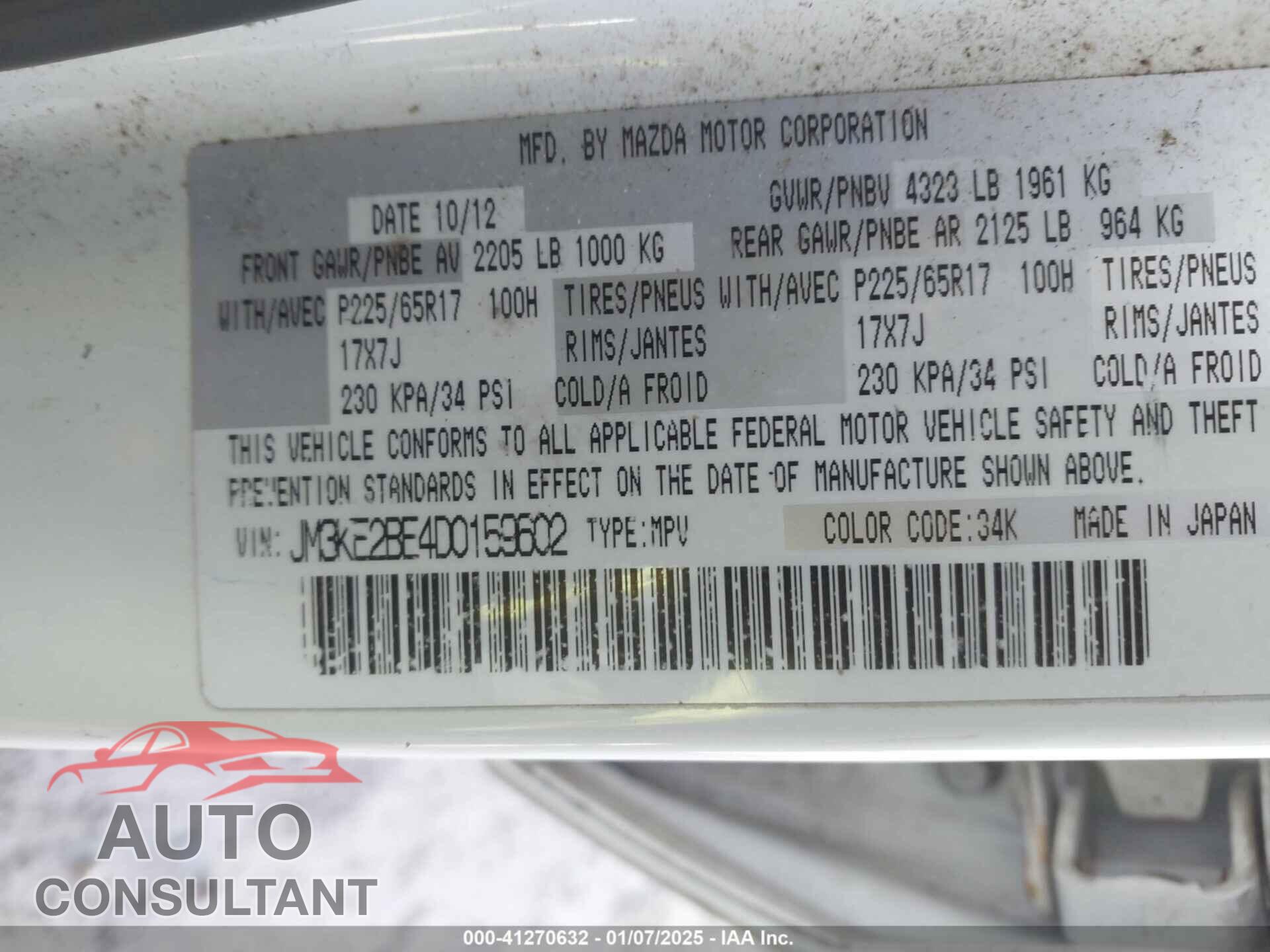 MAZDA CX-5 2013 - JM3KE2BE4D0159602