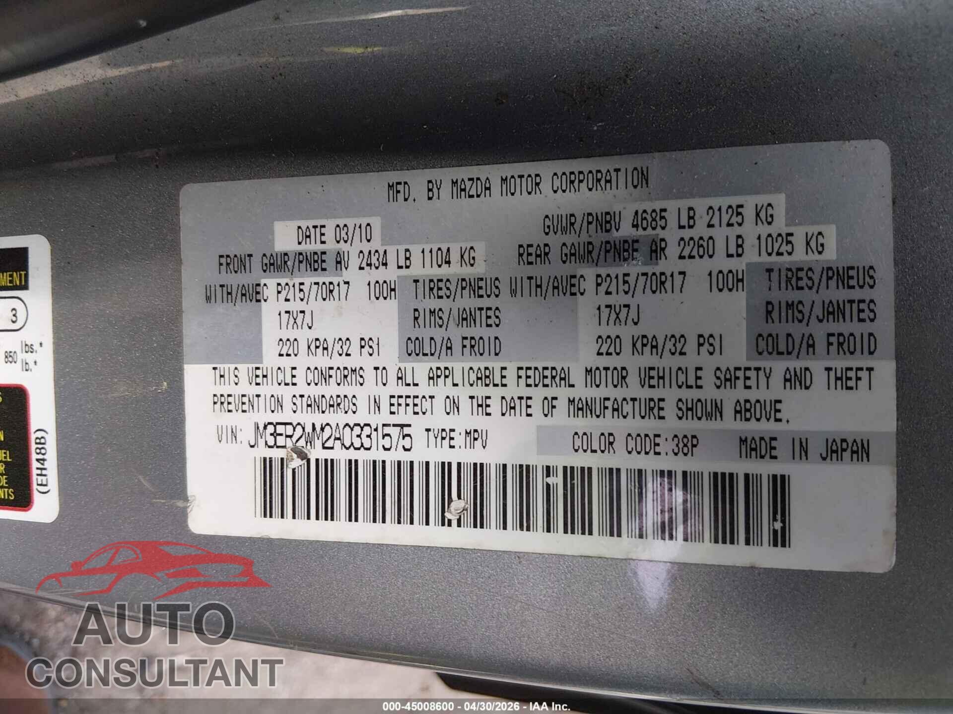 MAZDA CX-7 2010 - JM3ER2WM2A0331575