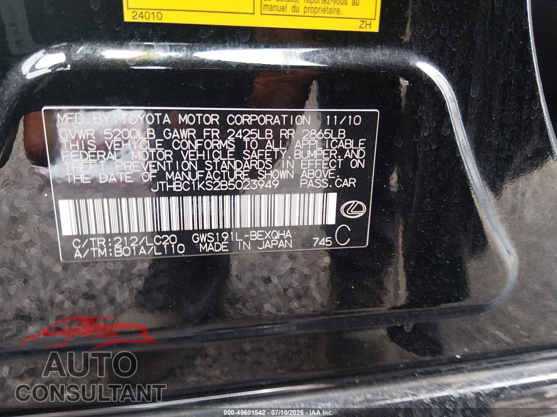 LEXUS GS 450H 2011 - JTHBC1KS2B5023949