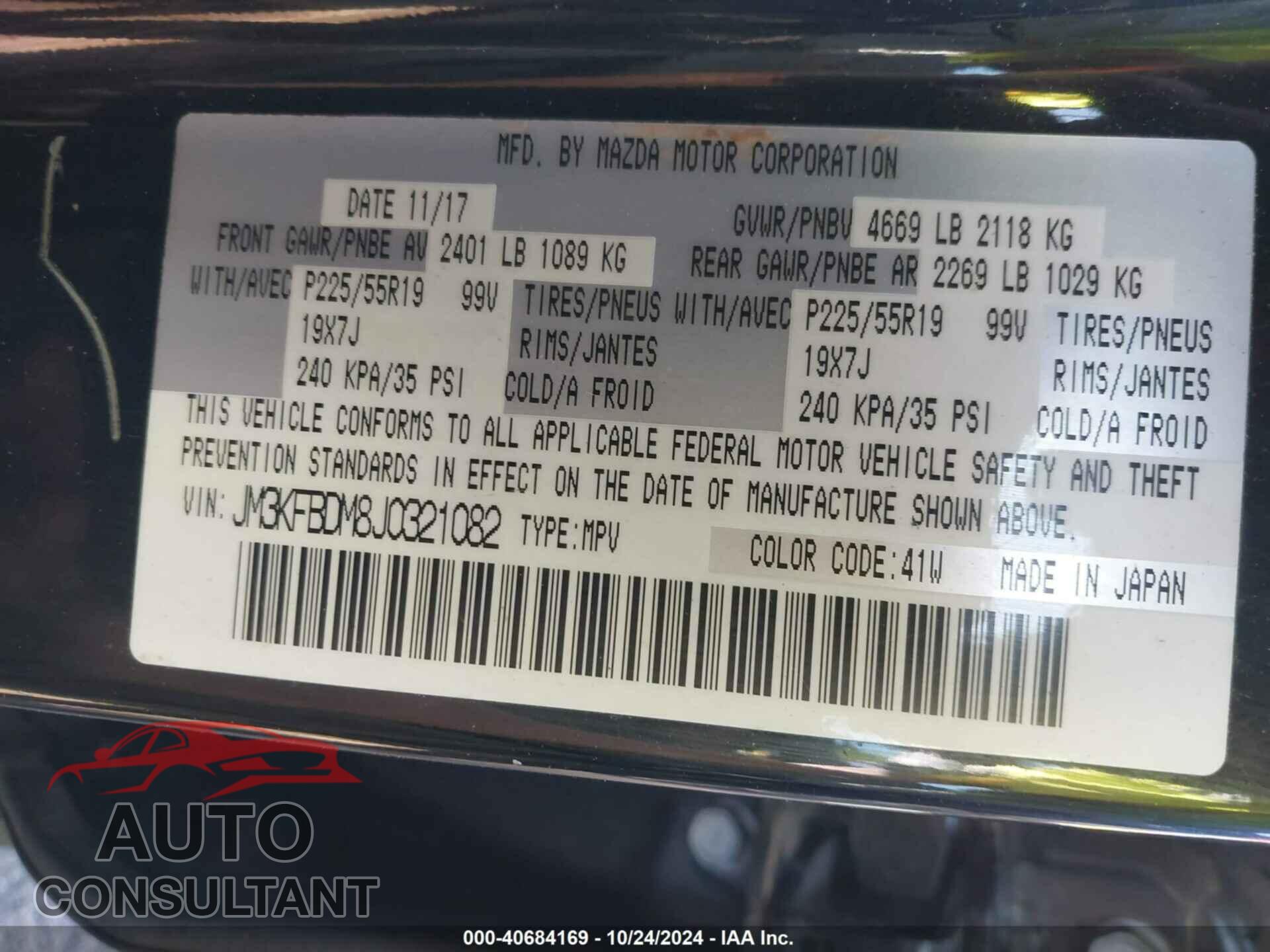 MAZDA CX-5 2018 - JM3KFBDM8J0321082
