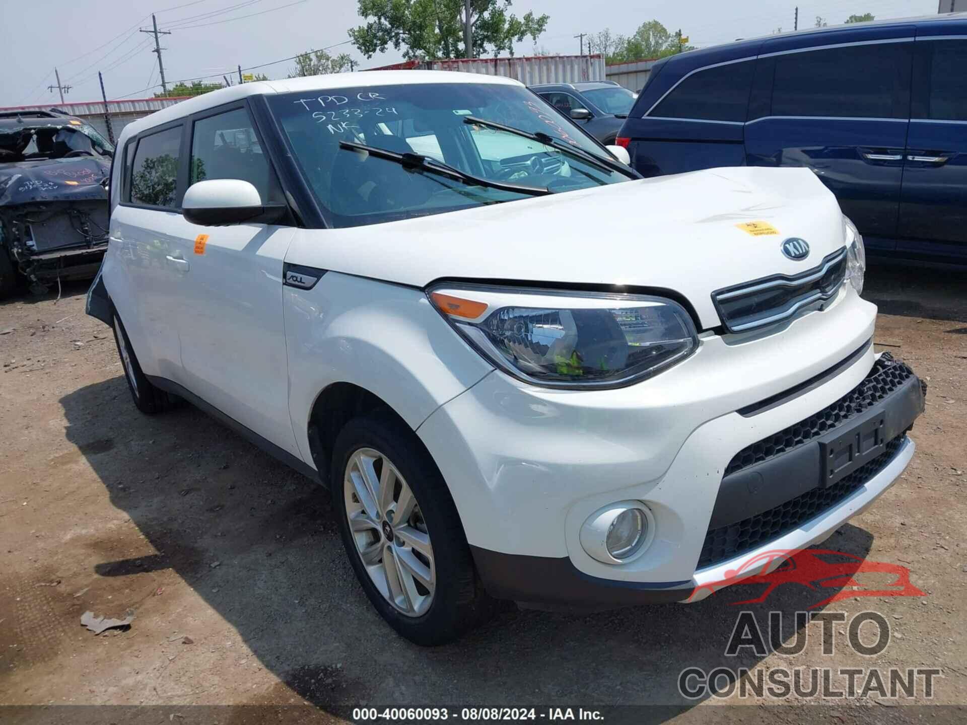 KIA SOUL 2017 - KNDJP3A55H7490420