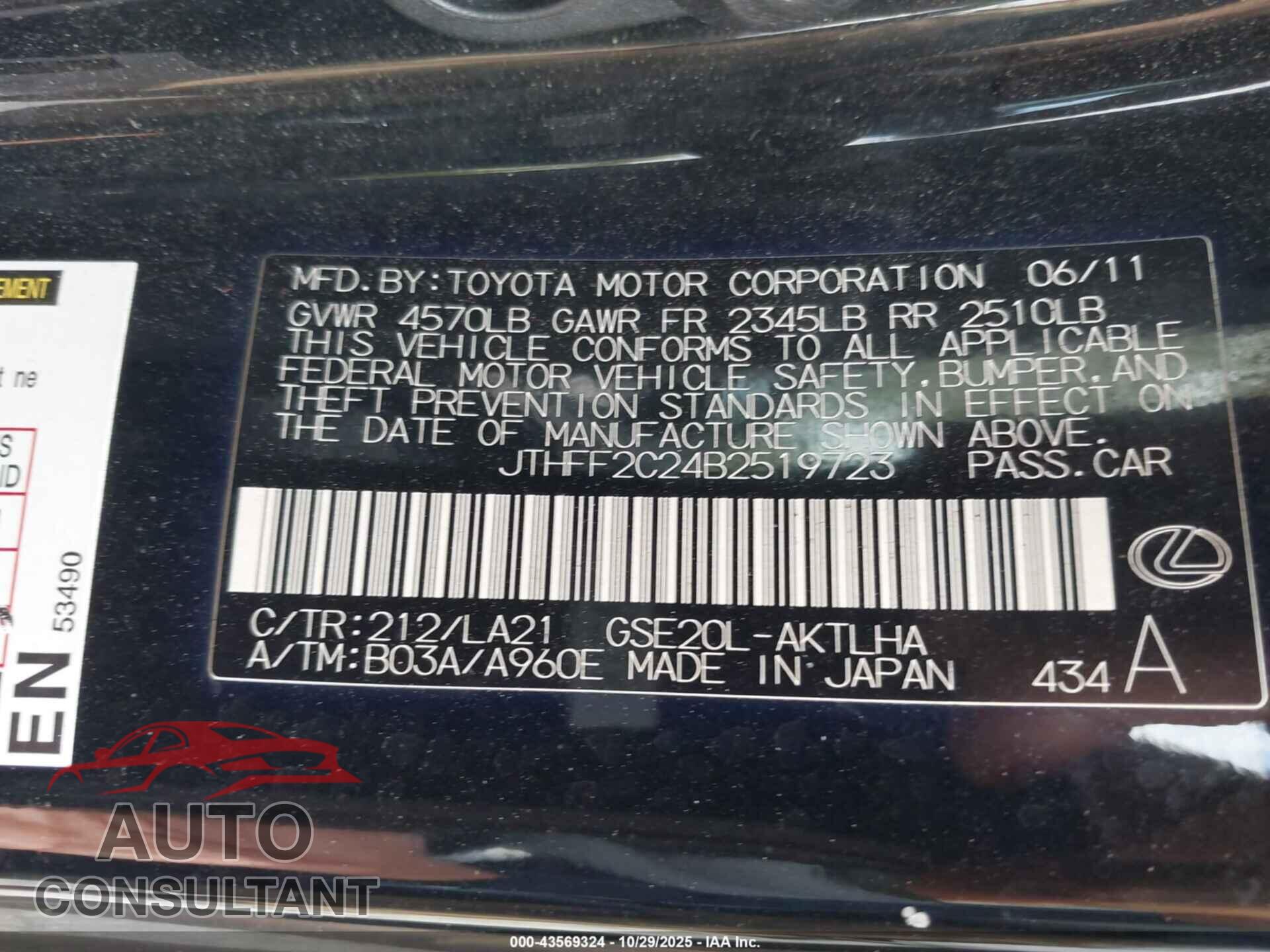 LEXUS IS 250C 2011 - JTHFF2C24B2519723