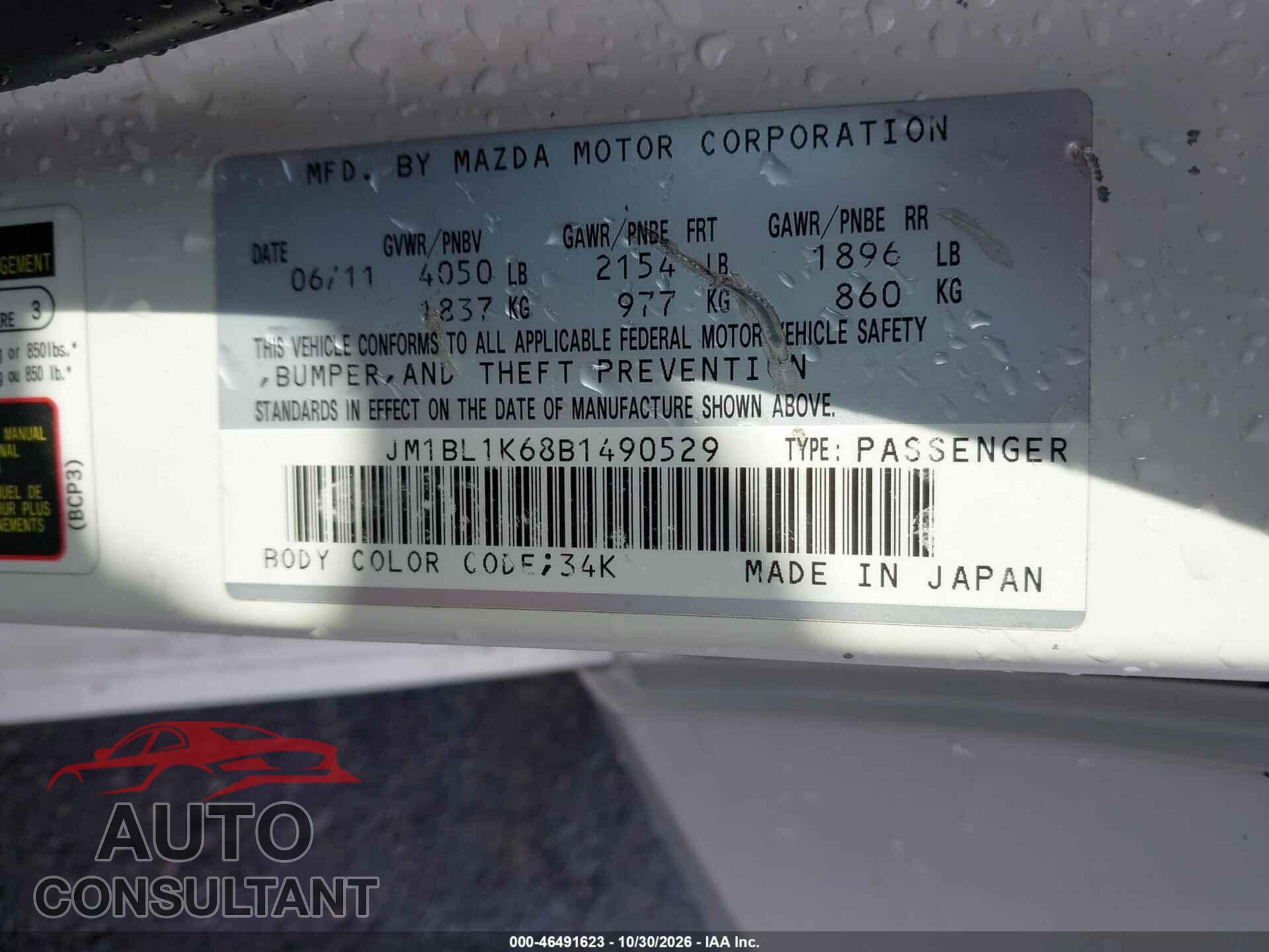 MAZDA 3 2011 - JM1BL1K68B1490529