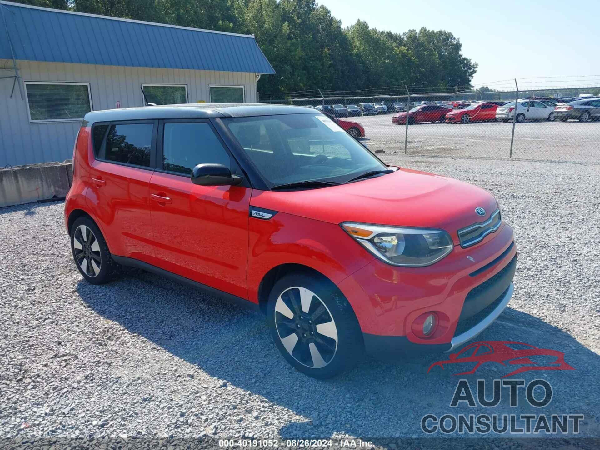 KIA SOUL 2017 - KNDJP3A54H7462687