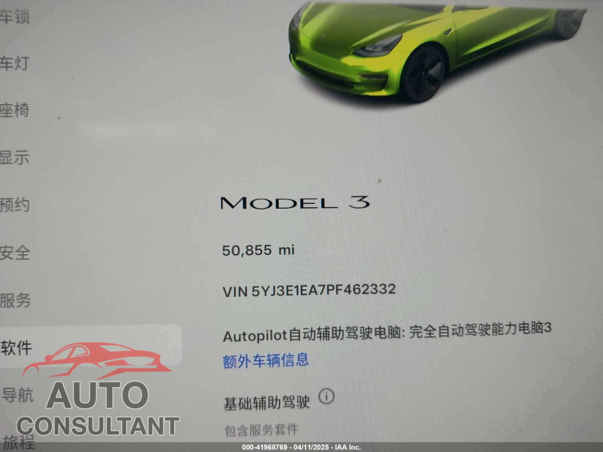 TESLA MODEL 3 2023 - 5YJ3E1EA7PF462332