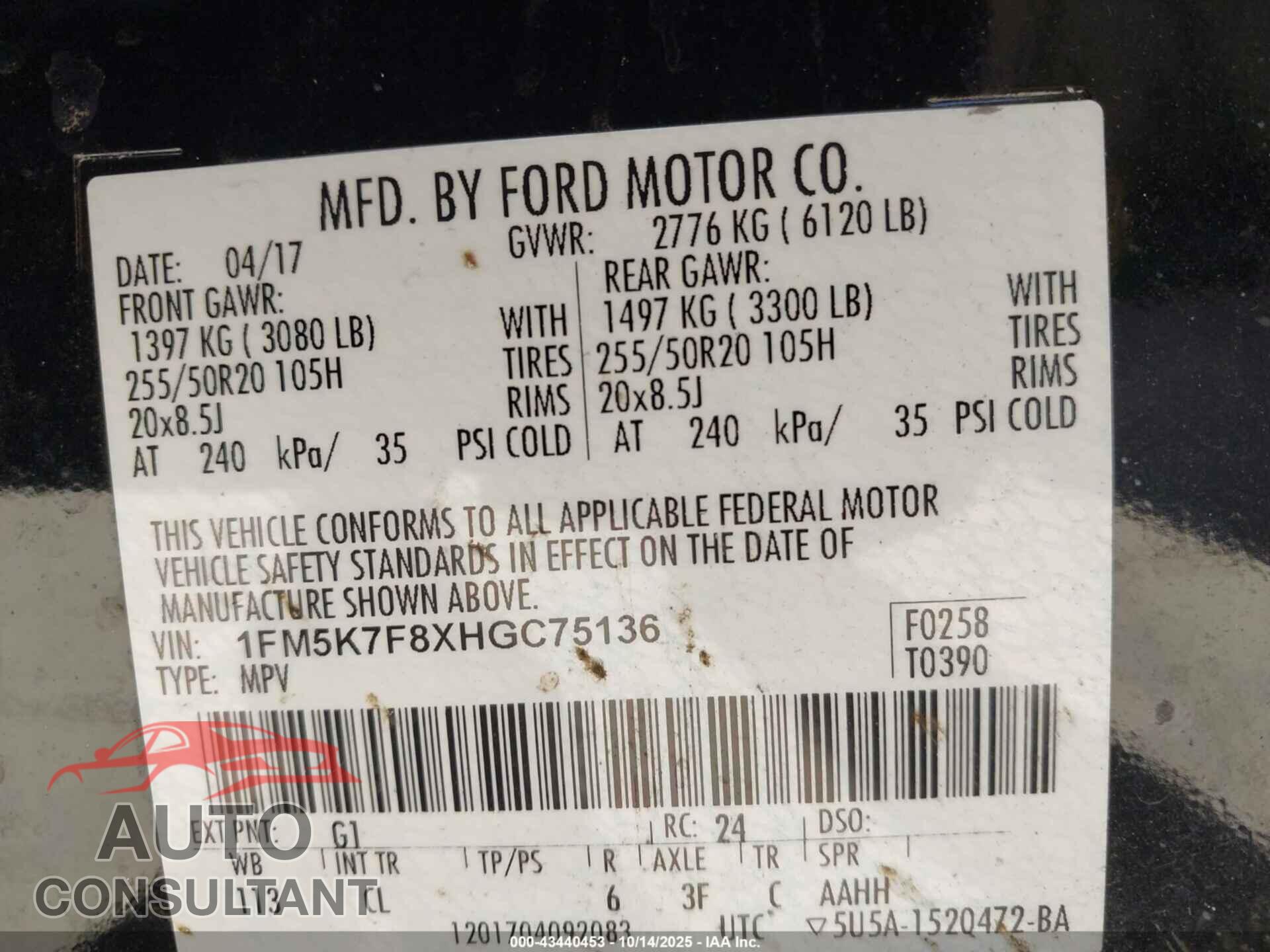 FORD EXPLORER 2017 - 1FM5K7F8XHGC75136