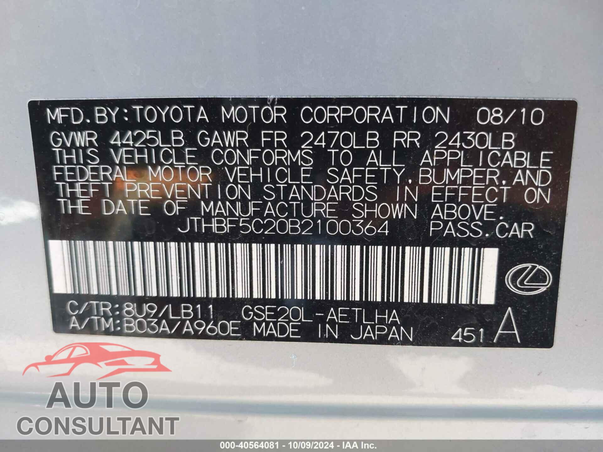 LEXUS IS 250 2011 - JTHBF5C20B2100364