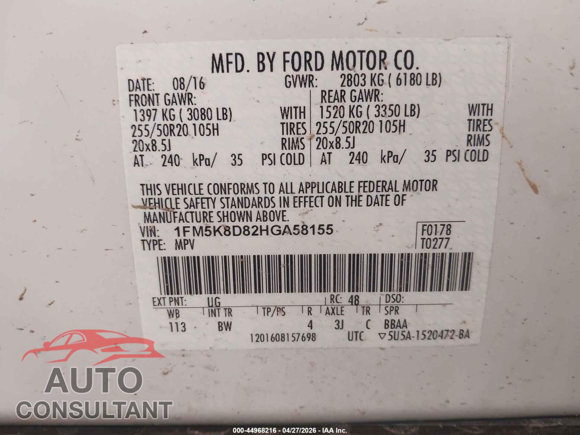 FORD EXPLORER 2017 - 1FM5K8D82HGA58155