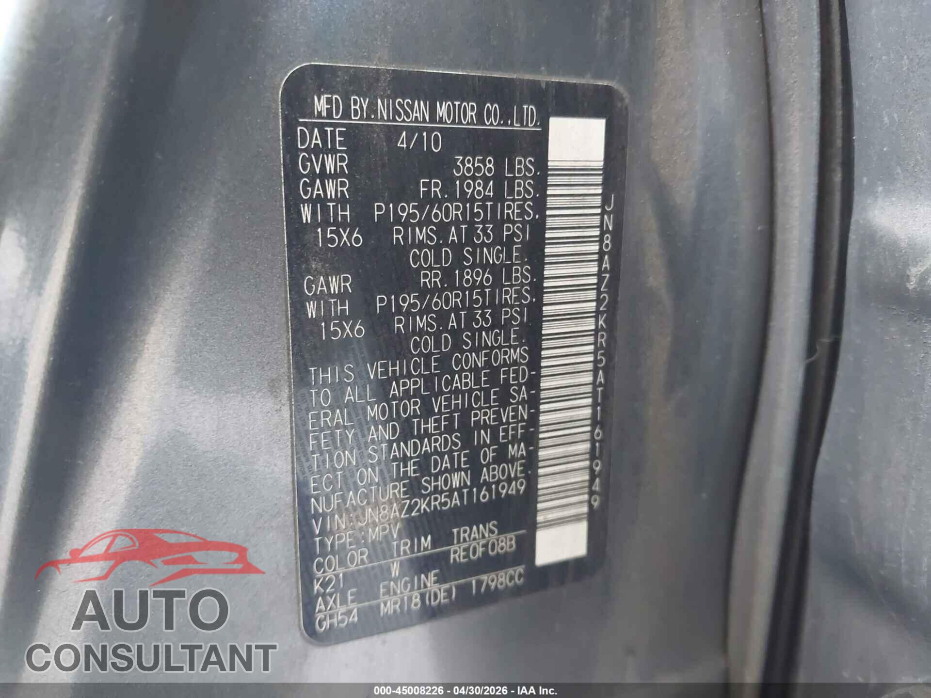 NISSAN CUBE 2010 - JN8AZ2KR5AT161949