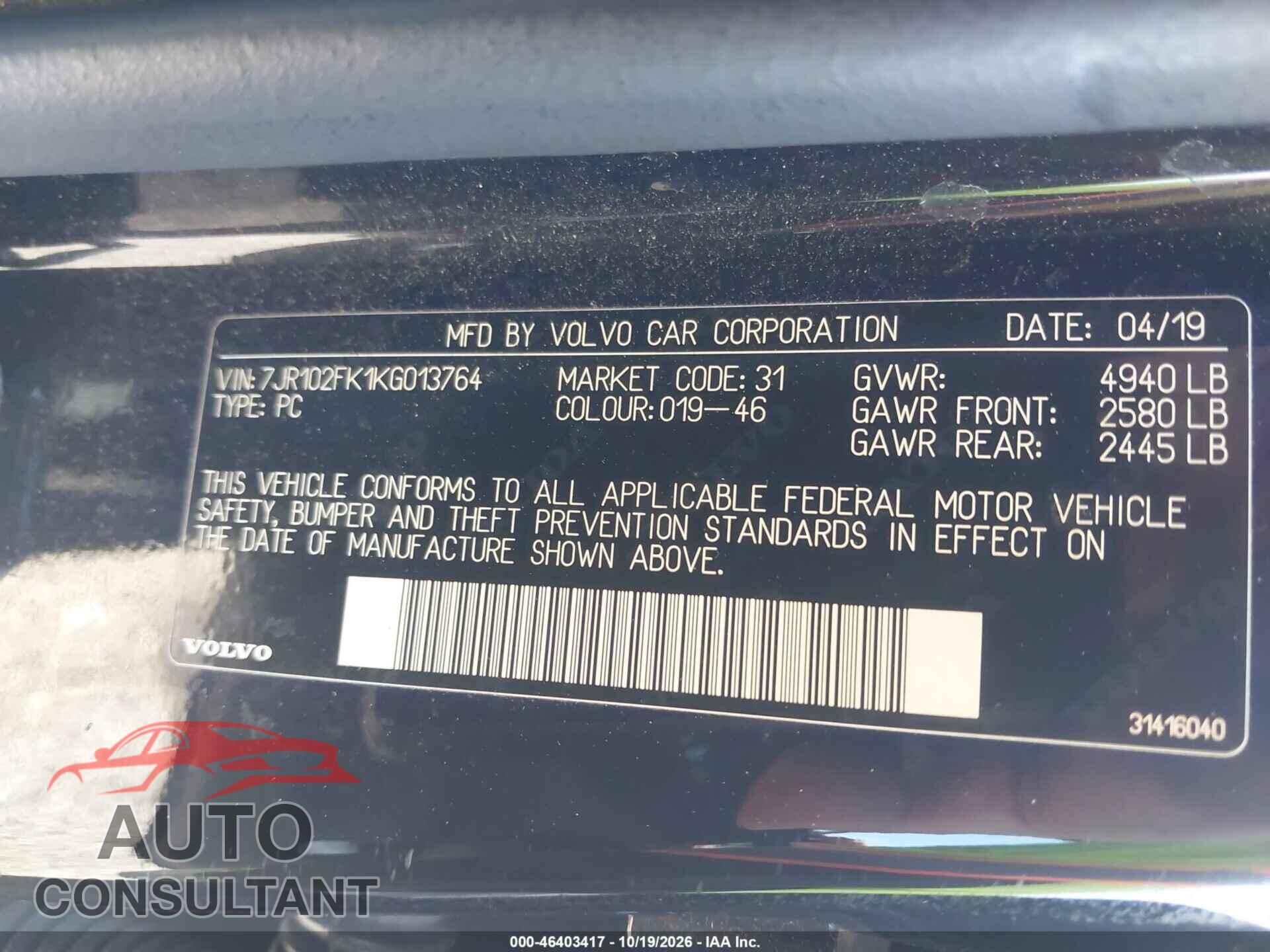VOLVO S60 2019 - 7JR102FK1KG013764