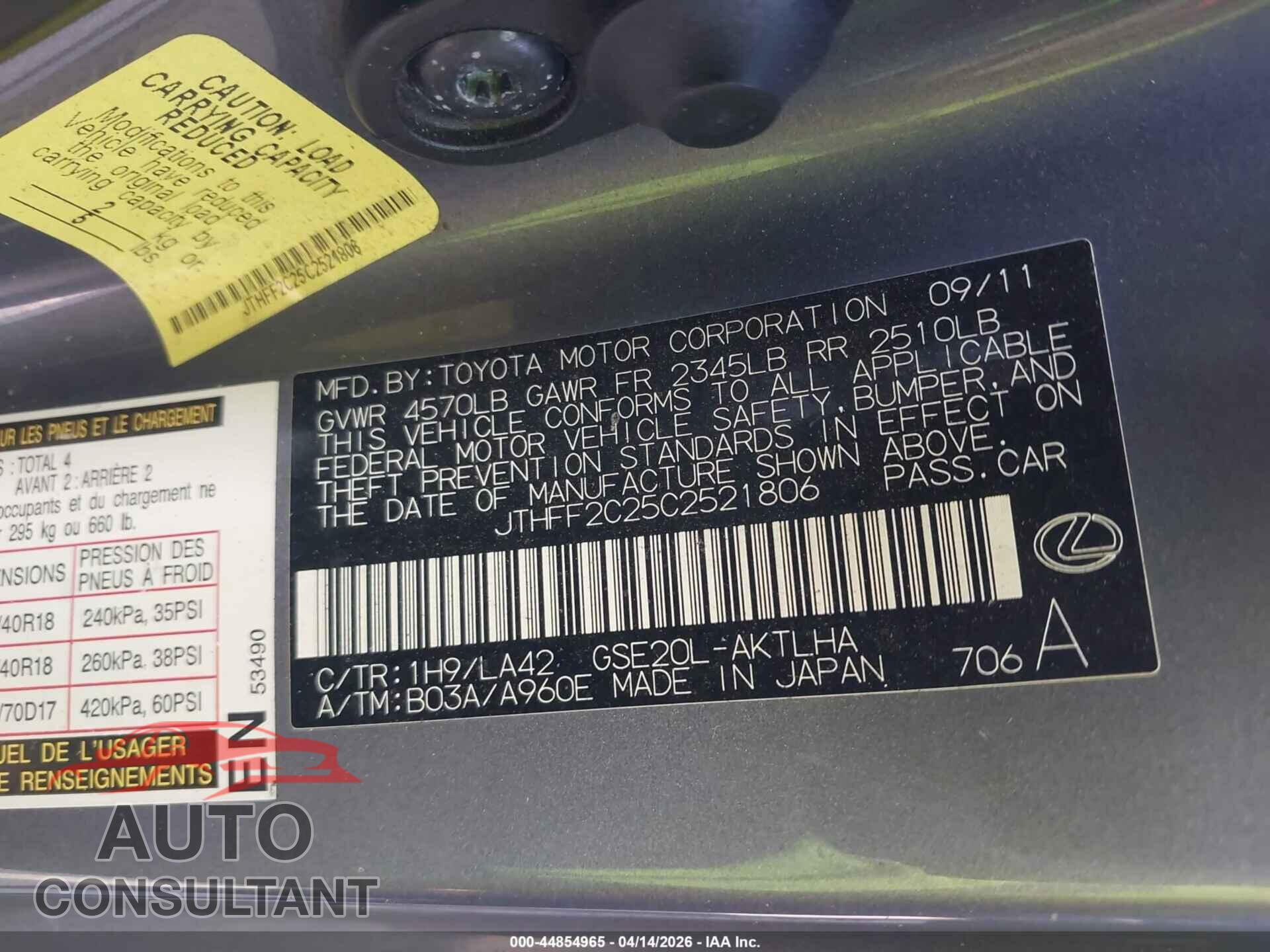 LEXUS IS 250C 2012 - JTHFF2C25C2521806