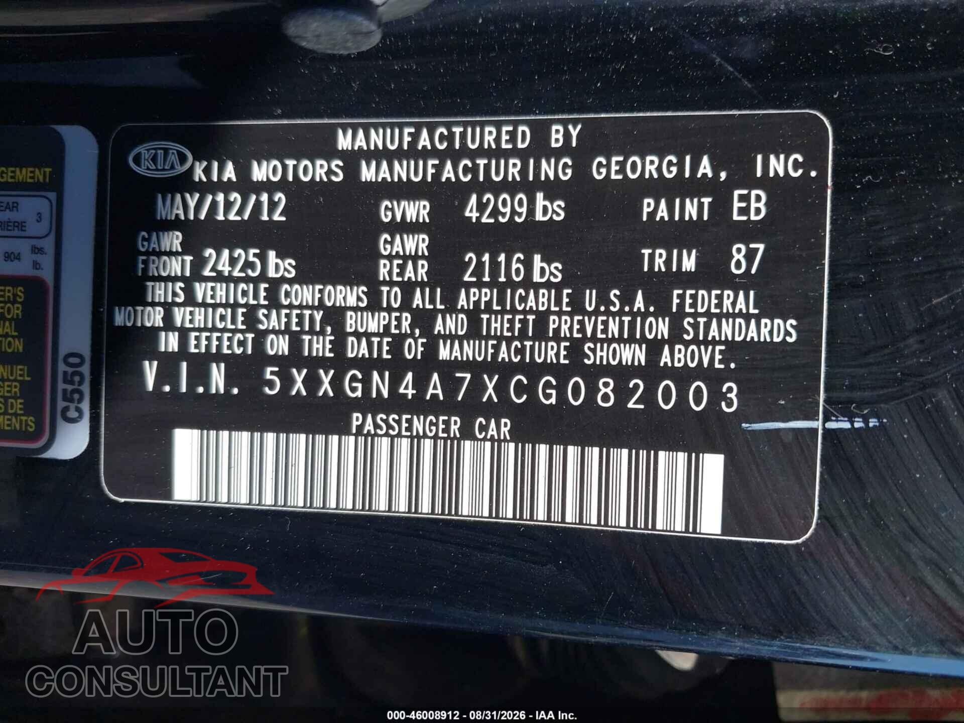 KIA OPTIMA 2012 - 5XXGN4A7XCG082003