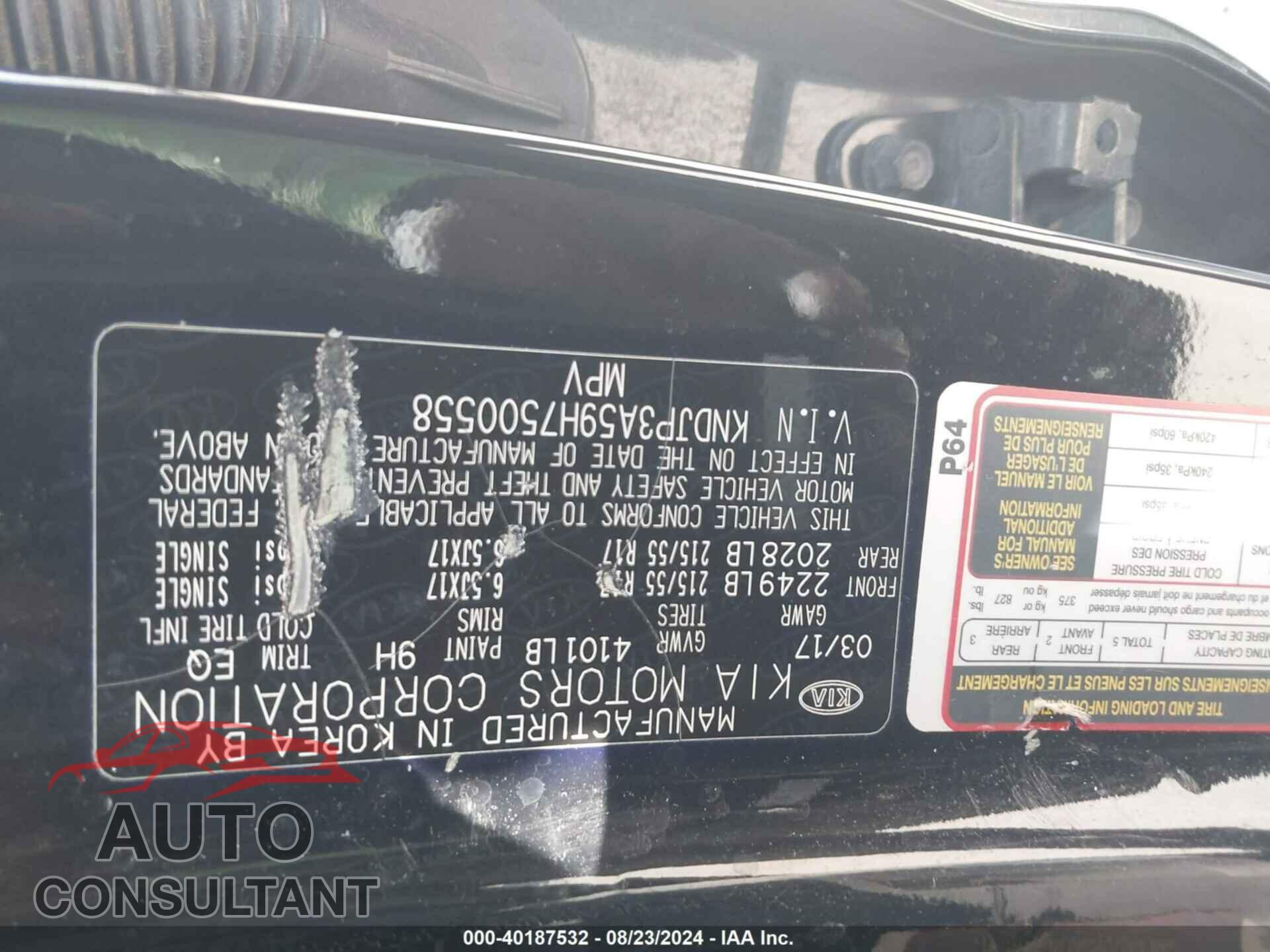 KIA SOUL 2017 - KNDJP3A59H7500558