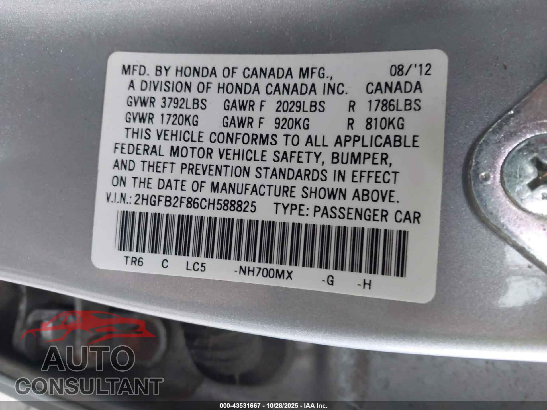 HONDA CIVIC 2012 - 2HGFB2F86CH588825