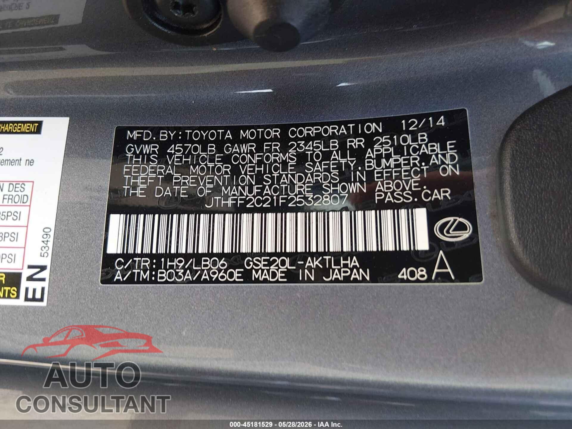 LEXUS IS 250C 2015 - JTHFF2C21F2532807