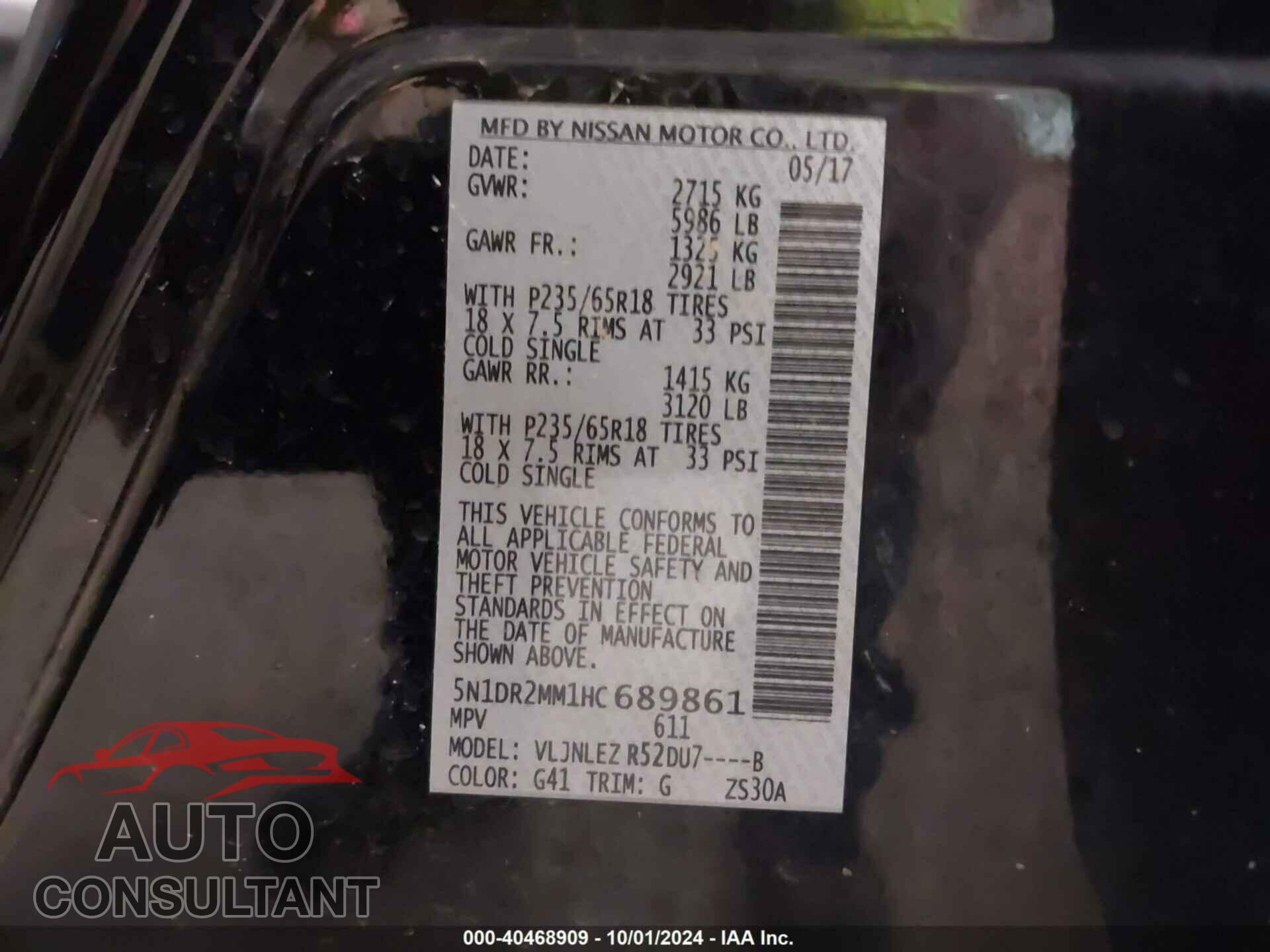 NISSAN PATHFINDER 2017 - 5N1DR2MM1HC689861