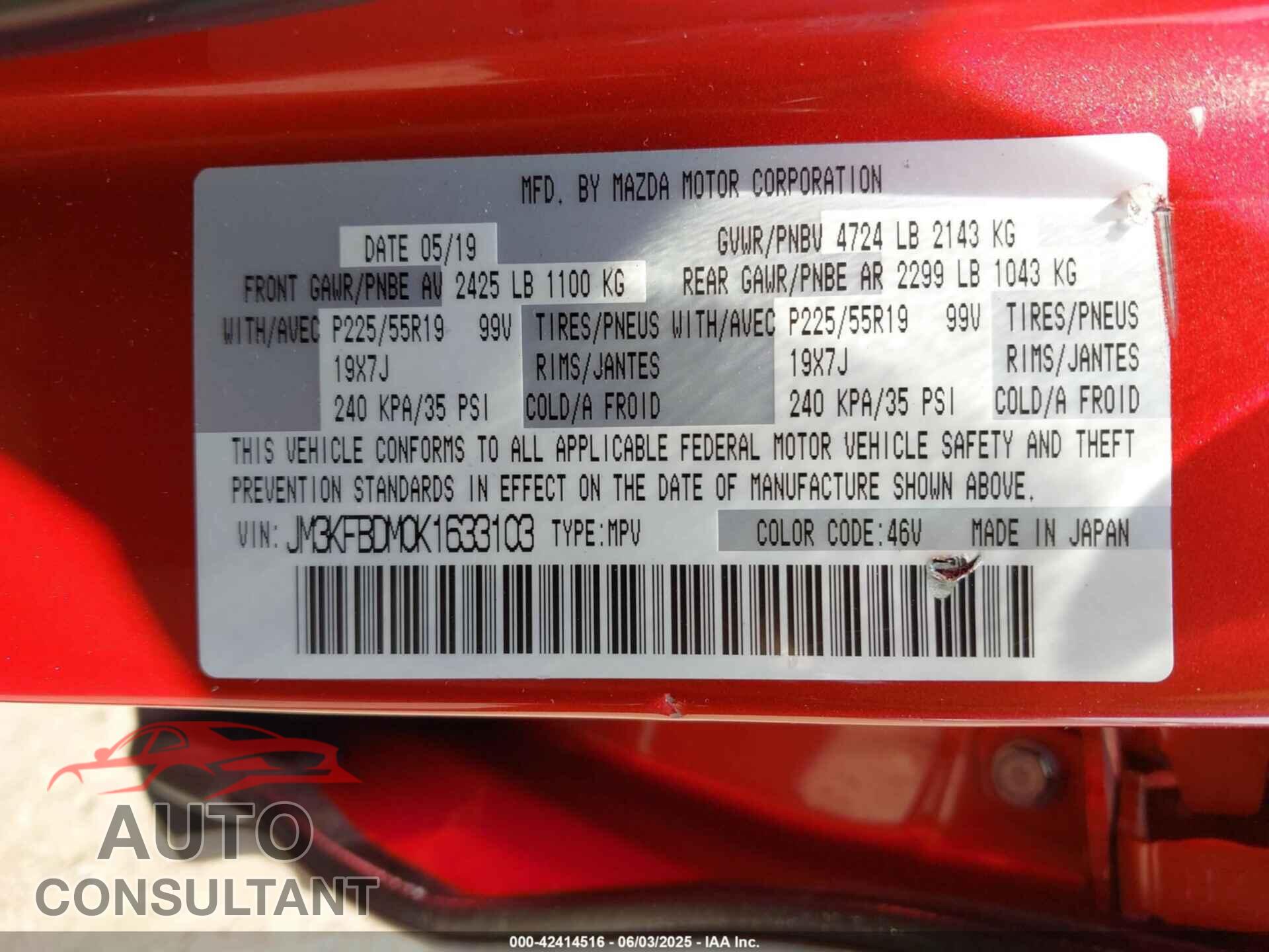 MAZDA CX-5 2019 - JM3KFBDM0K1633103