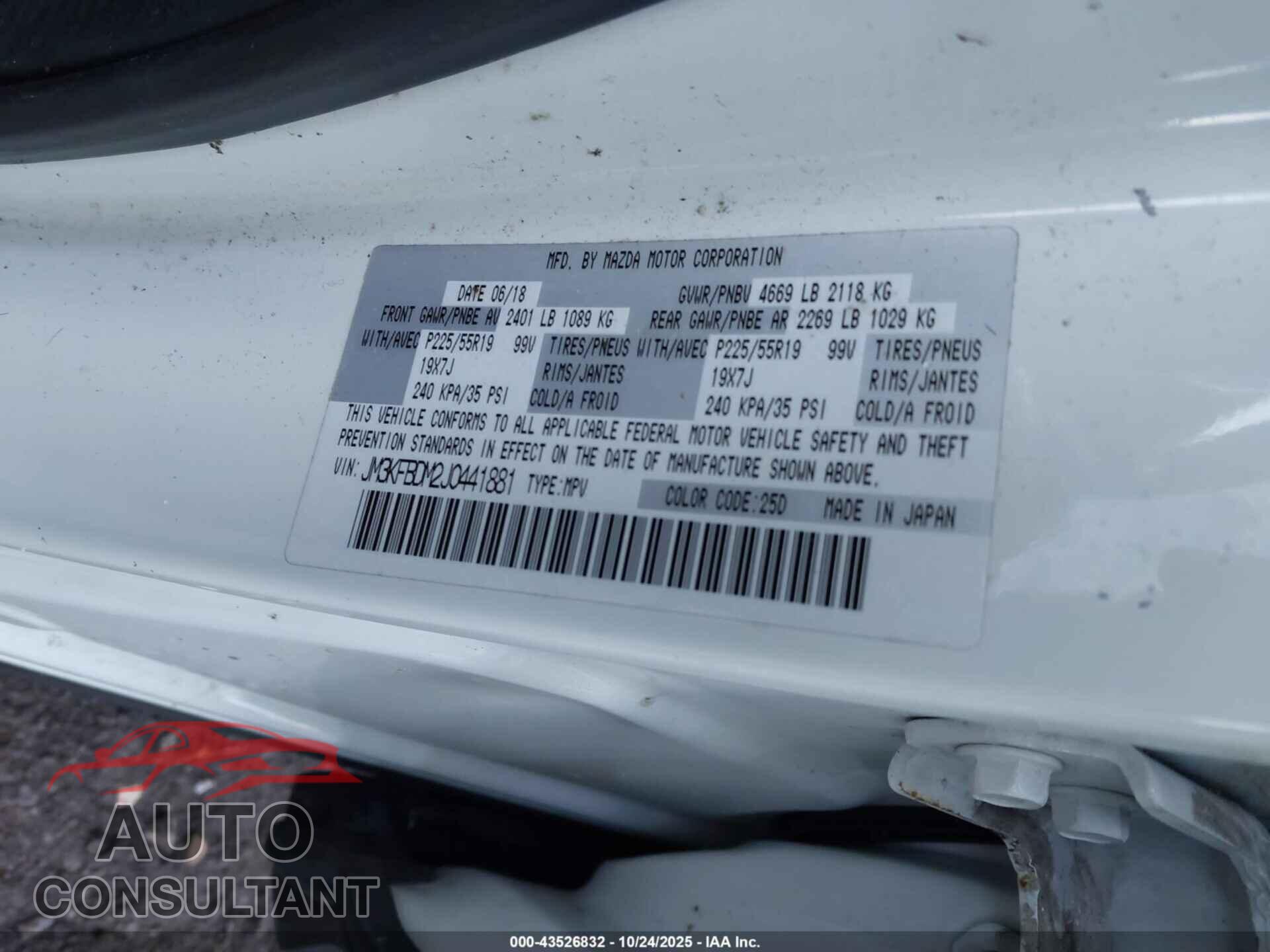 MAZDA CX-5 2018 - JM3KFBDM2J0441881