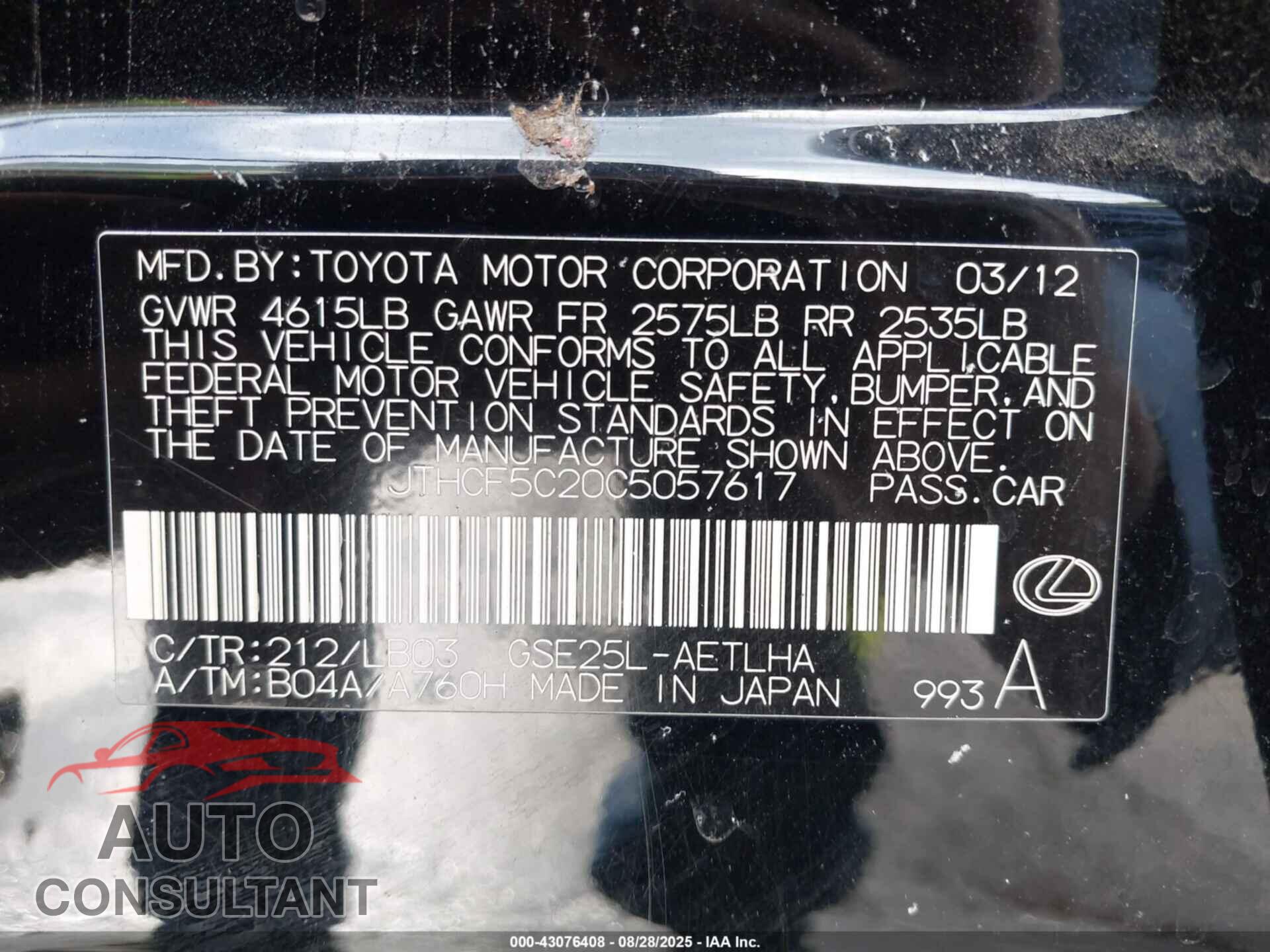 LEXUS IS 250 2012 - JTHCF5C20C5057617