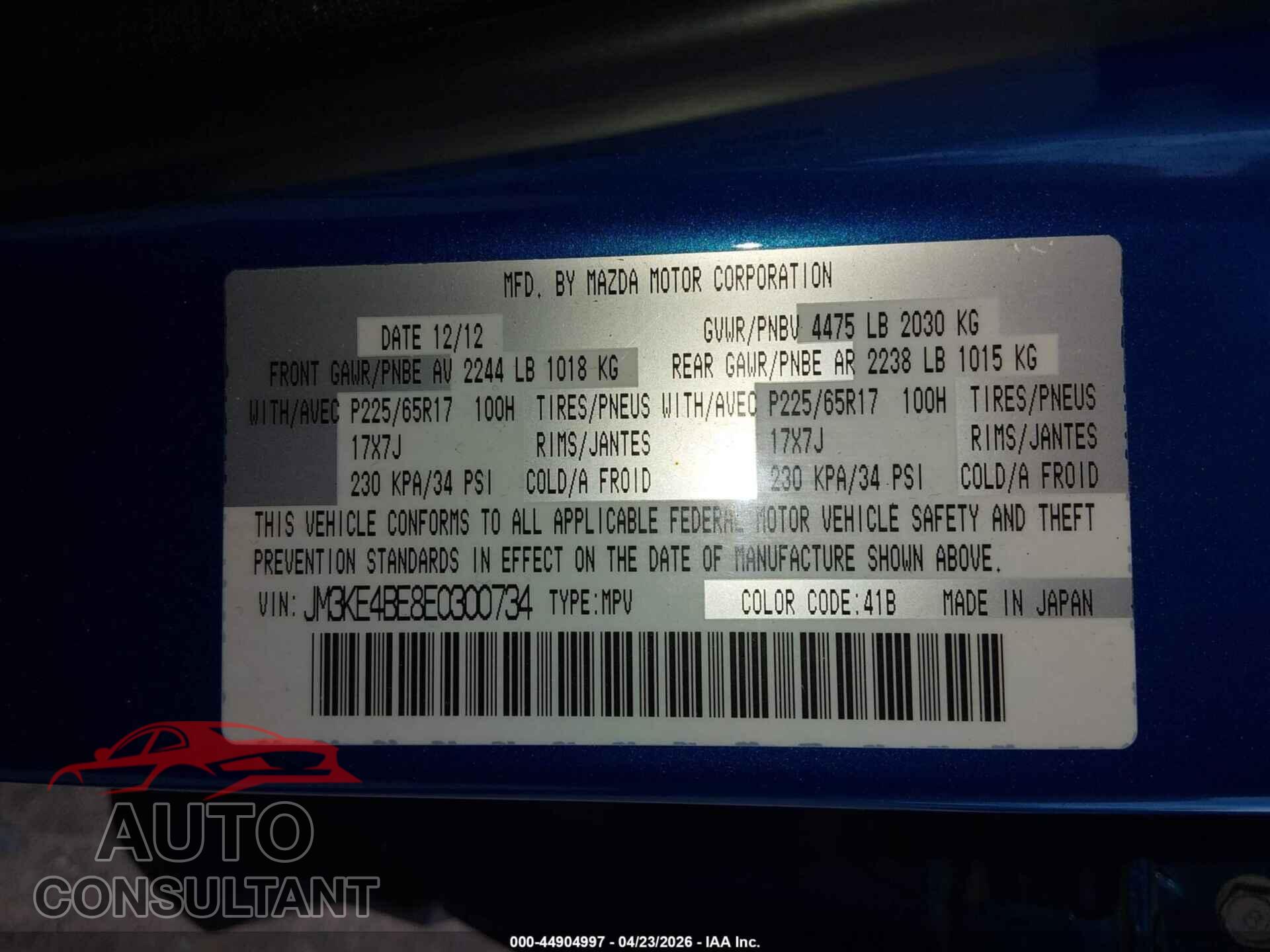 MAZDA CX-5 2014 - JM3KE4BE8E0300734