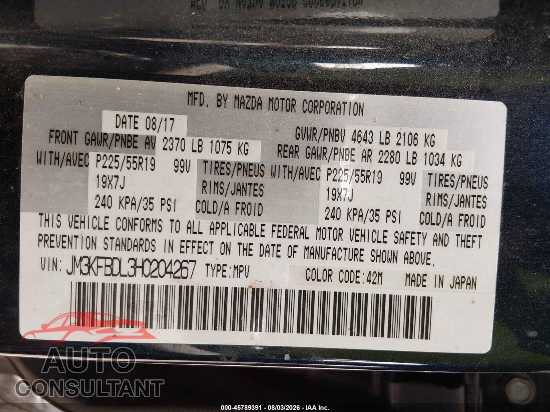 MAZDA CX-5 2017 - JM3KFBDL3H0204267
