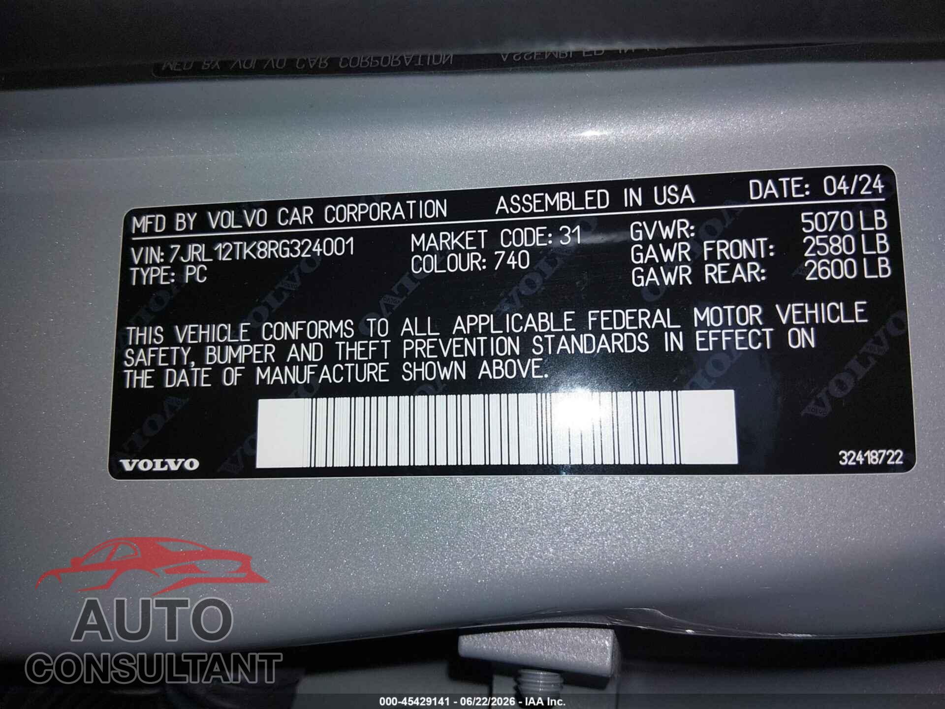 VOLVO S60 2024 - 7JRL12TK8RG324001