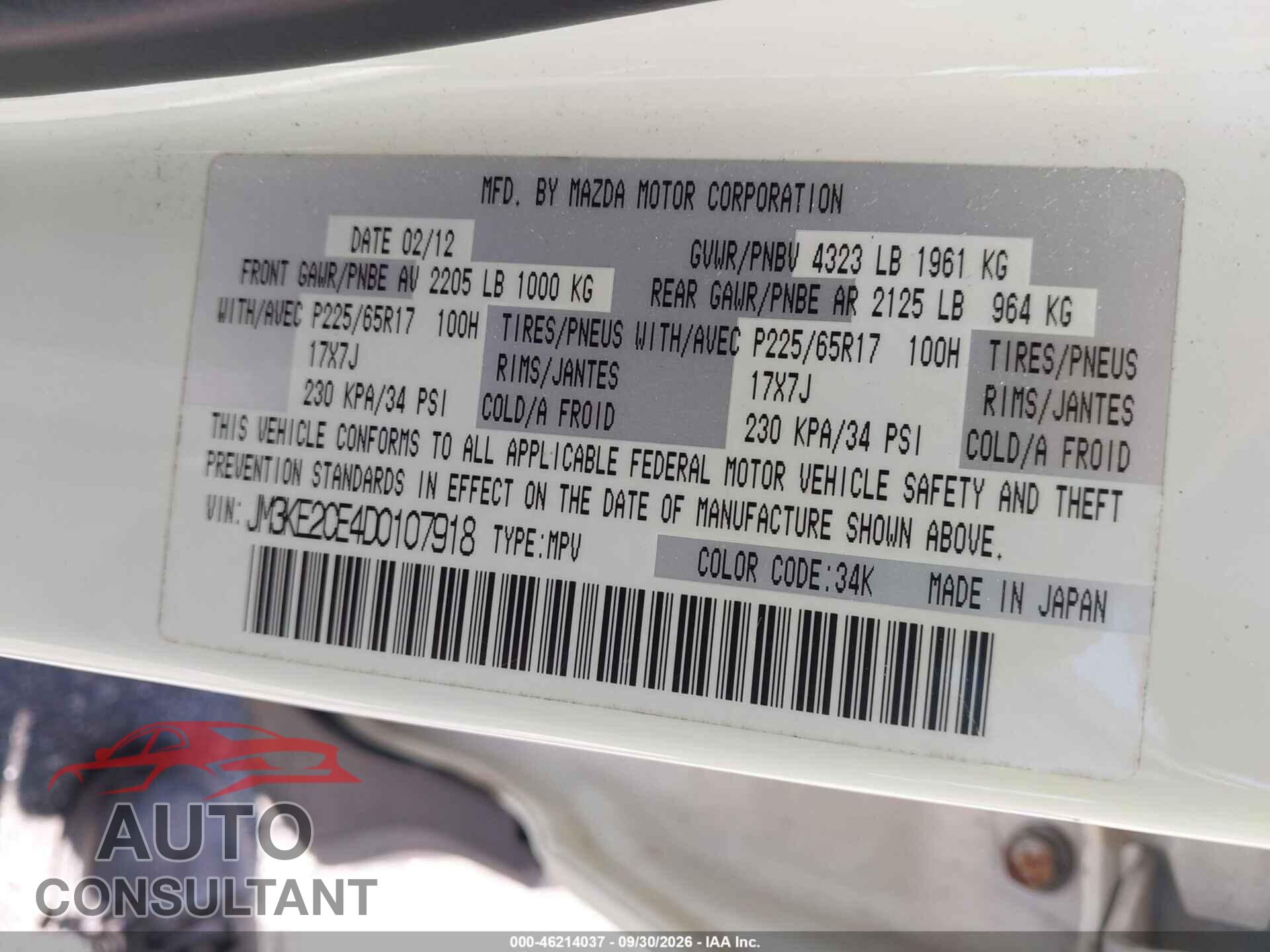 MAZDA CX-5 2013 - JM3KE2CE4D0107918