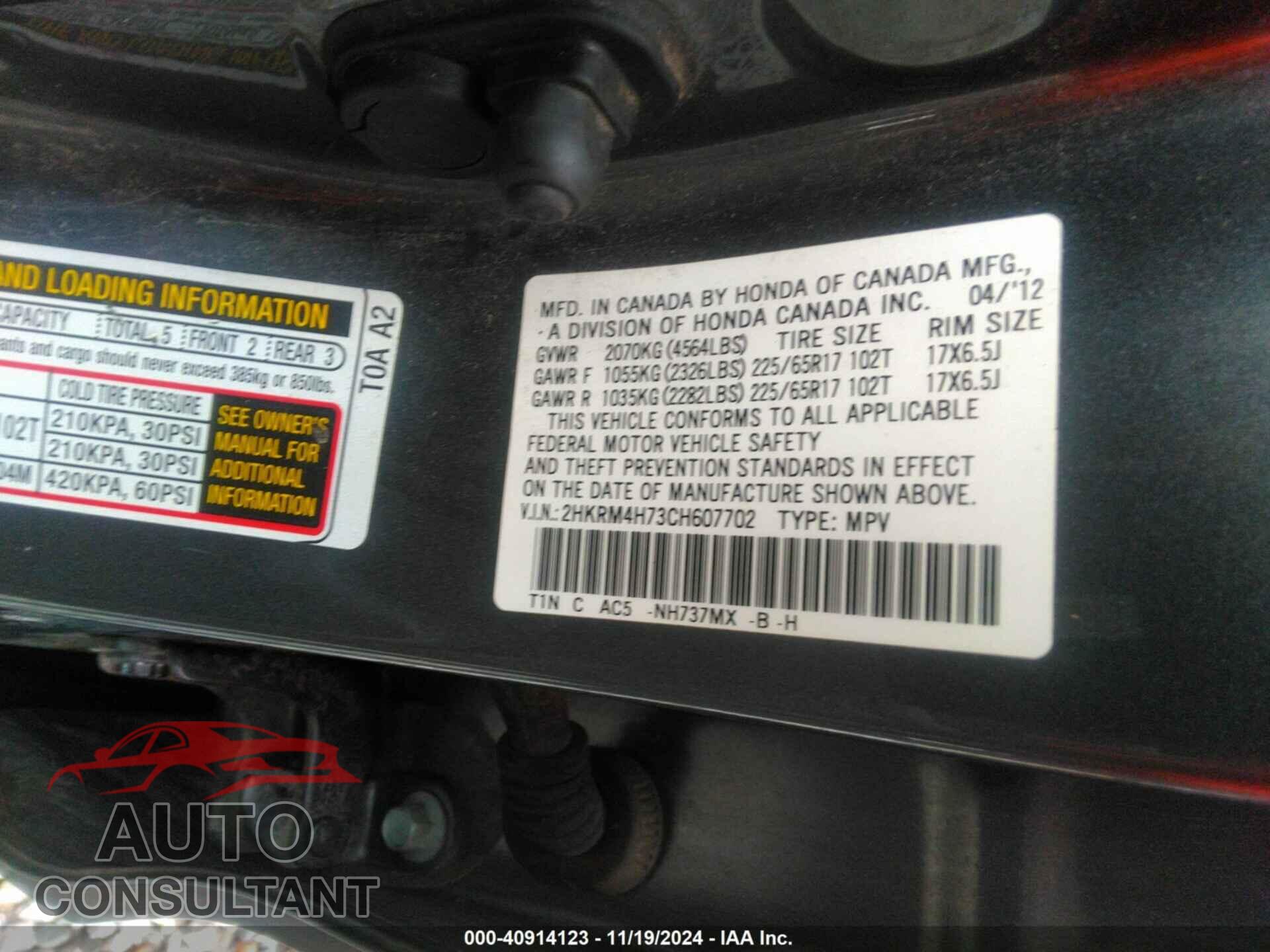 HONDA CR-V 2012 - 2HKRM4H73CH607702