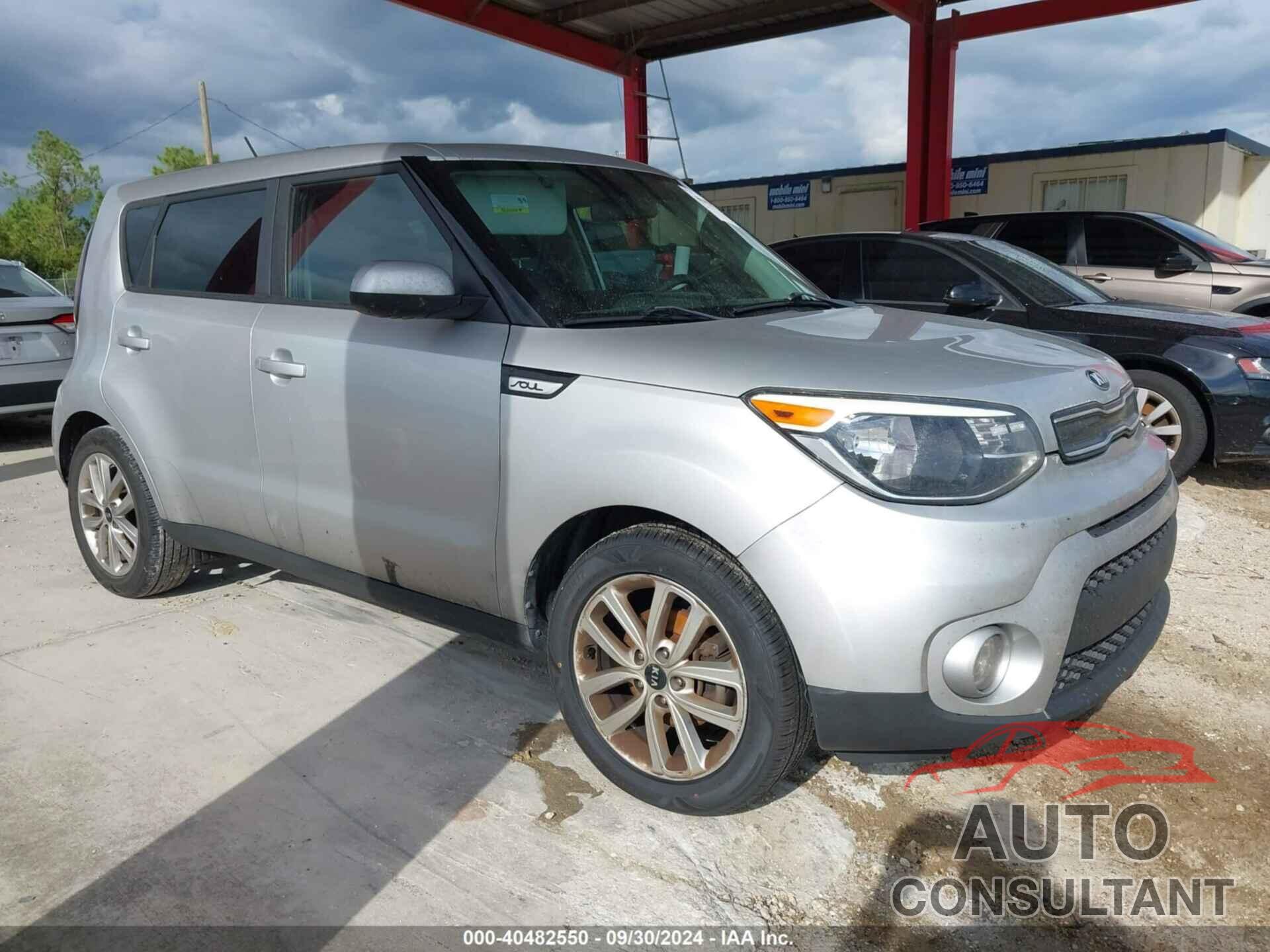 KIA SOUL 2018 - KNDJP3A55J7538956