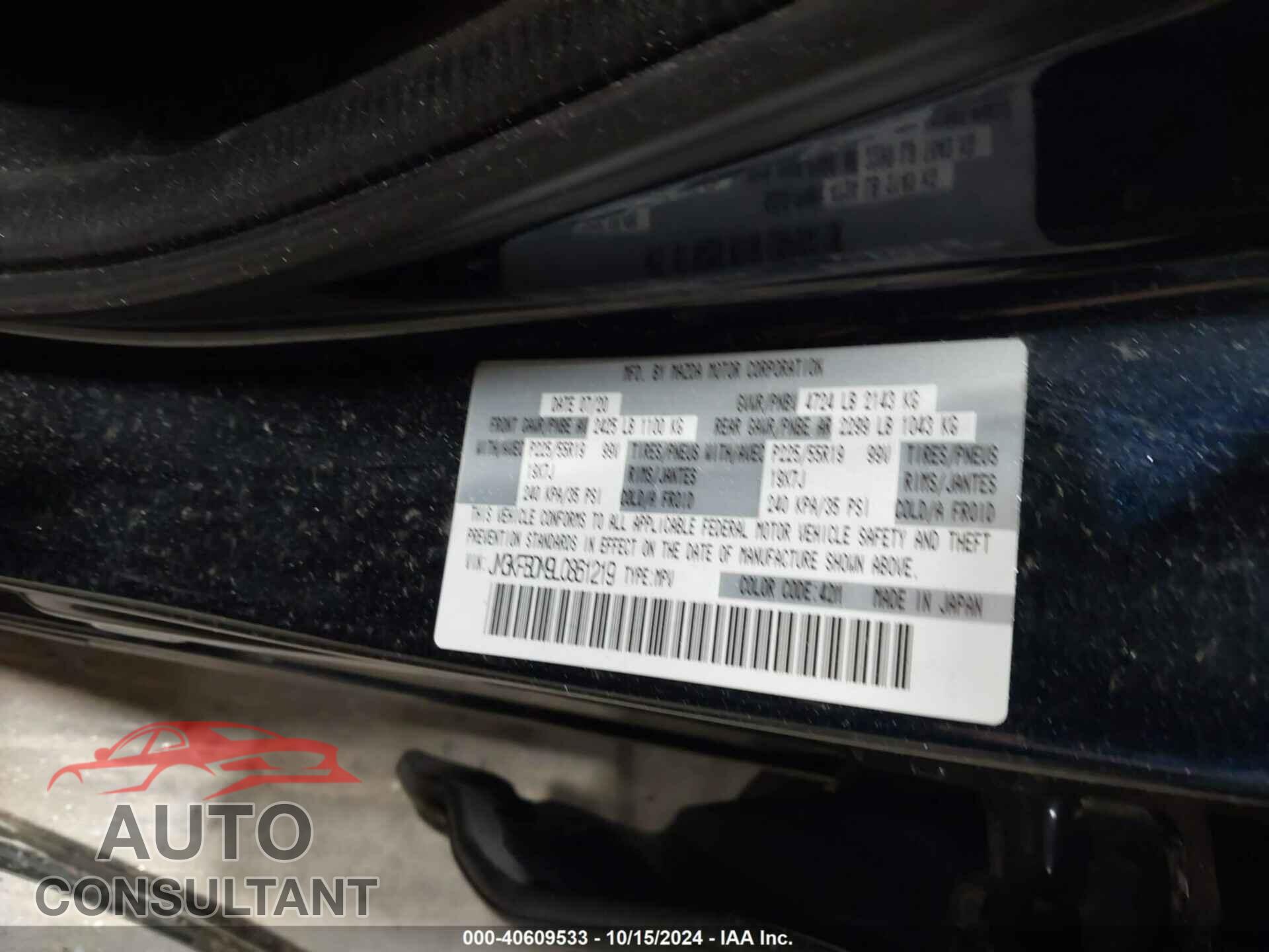 MAZDA CX-5 2020 - JM3KFBDM9L0861219