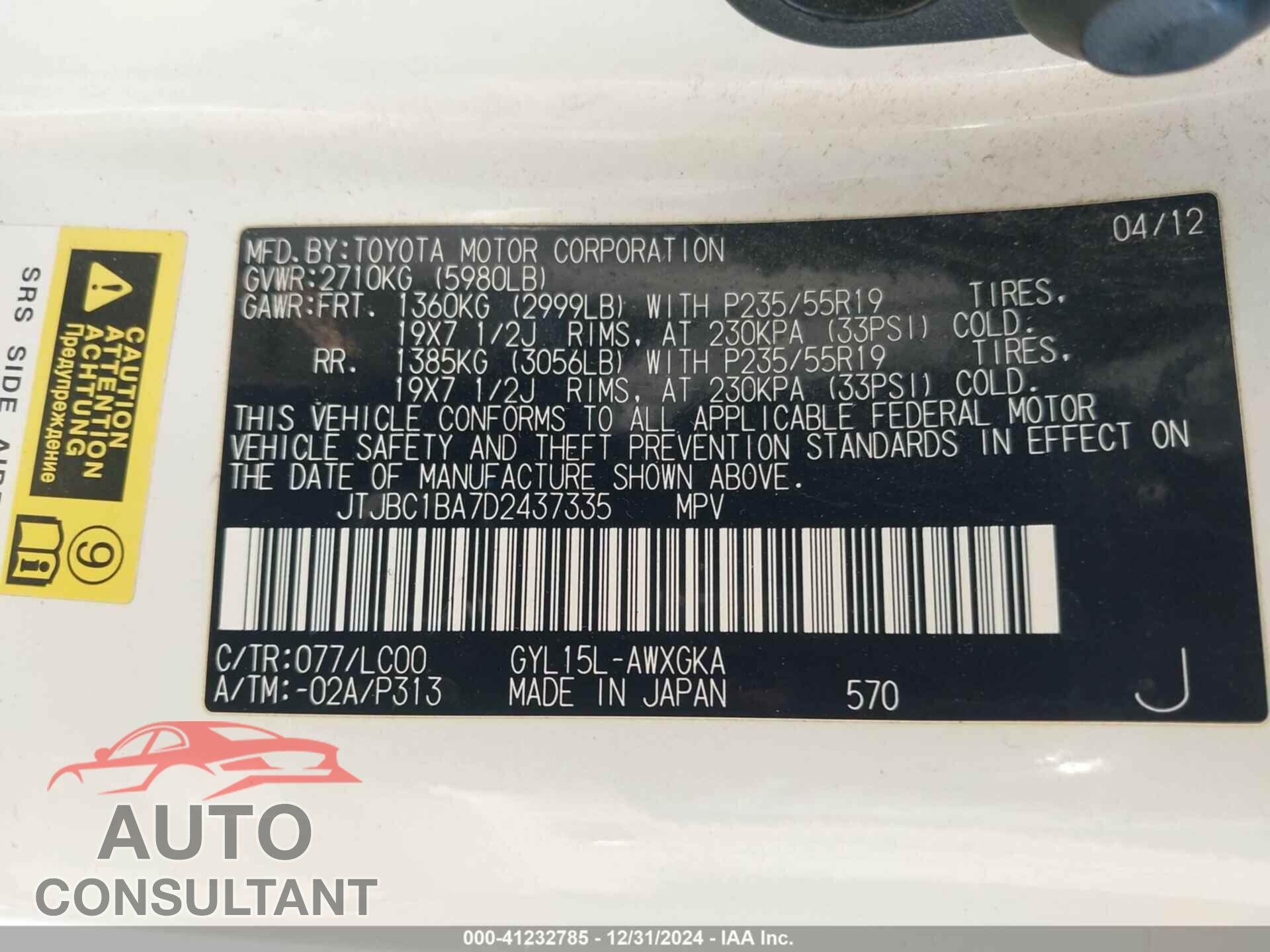 LEXUS RX 450H 2013 - JTJBC1BA7D2437335