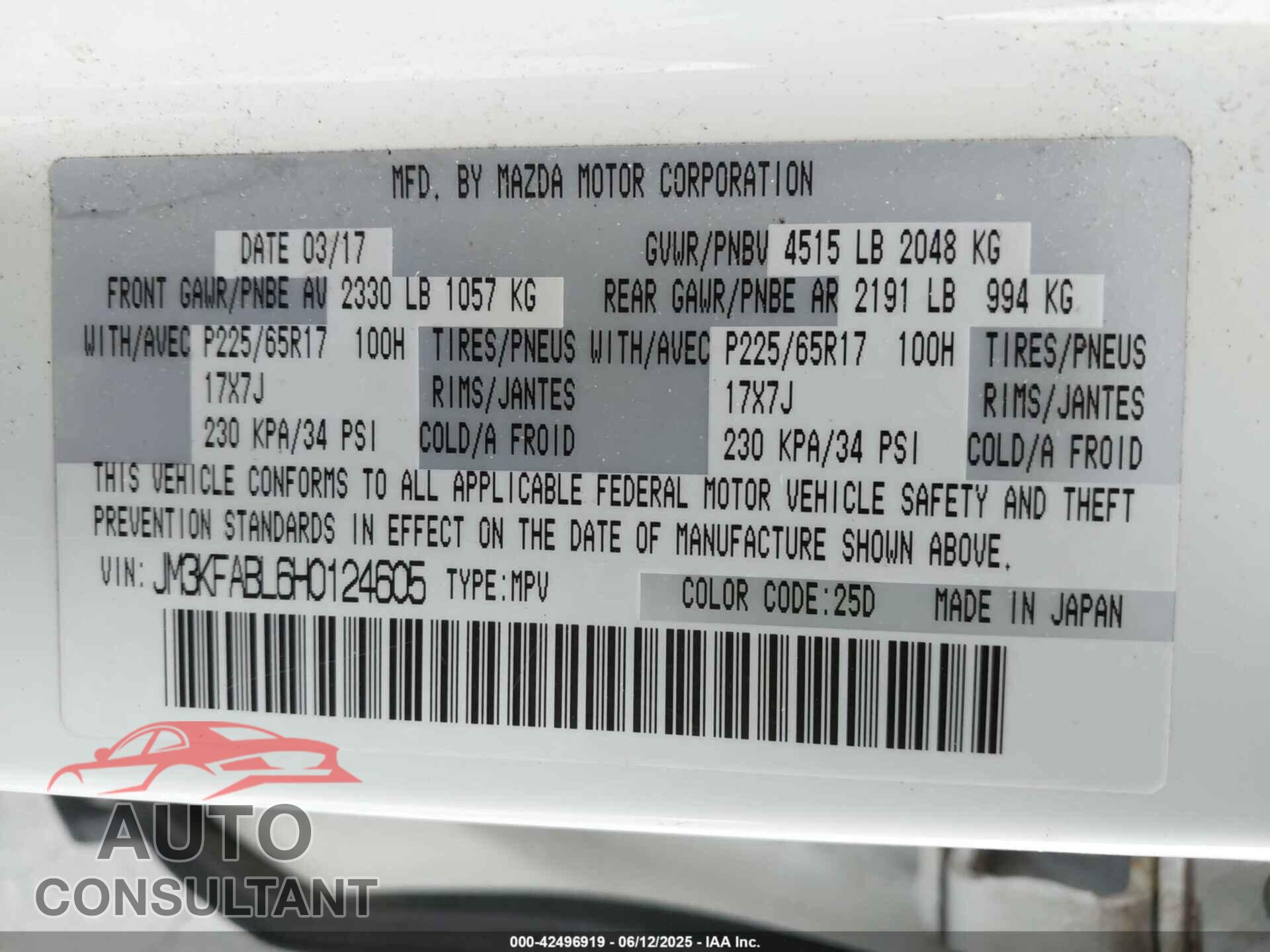MAZDA CX-5 2017 - JM3KFABL6H0124605