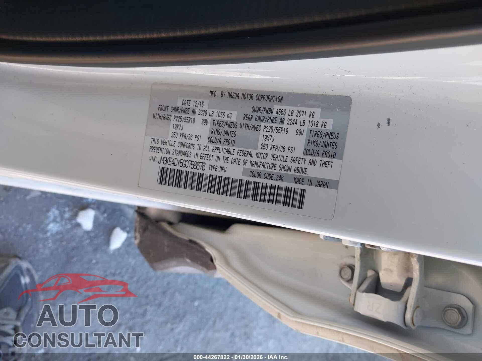 MAZDA CX-5 2016 - JM3KE4DY5G0758676
