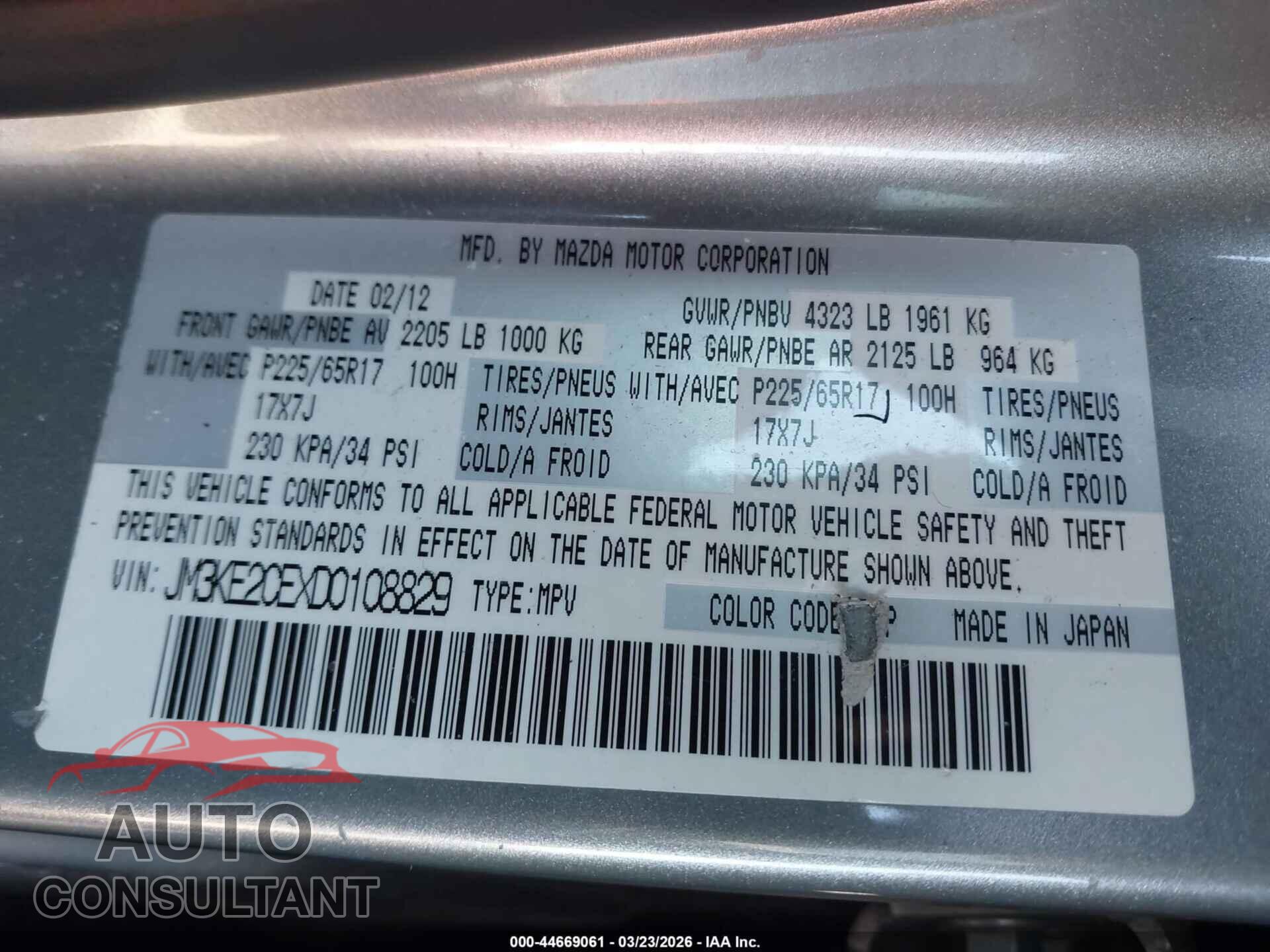 MAZDA CX-5 2013 - JM3KE2CEXD0108829