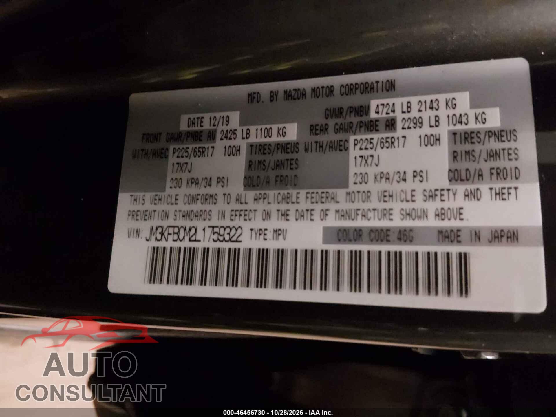 MAZDA CX-5 2020 - JM3KFBCM2L1759322