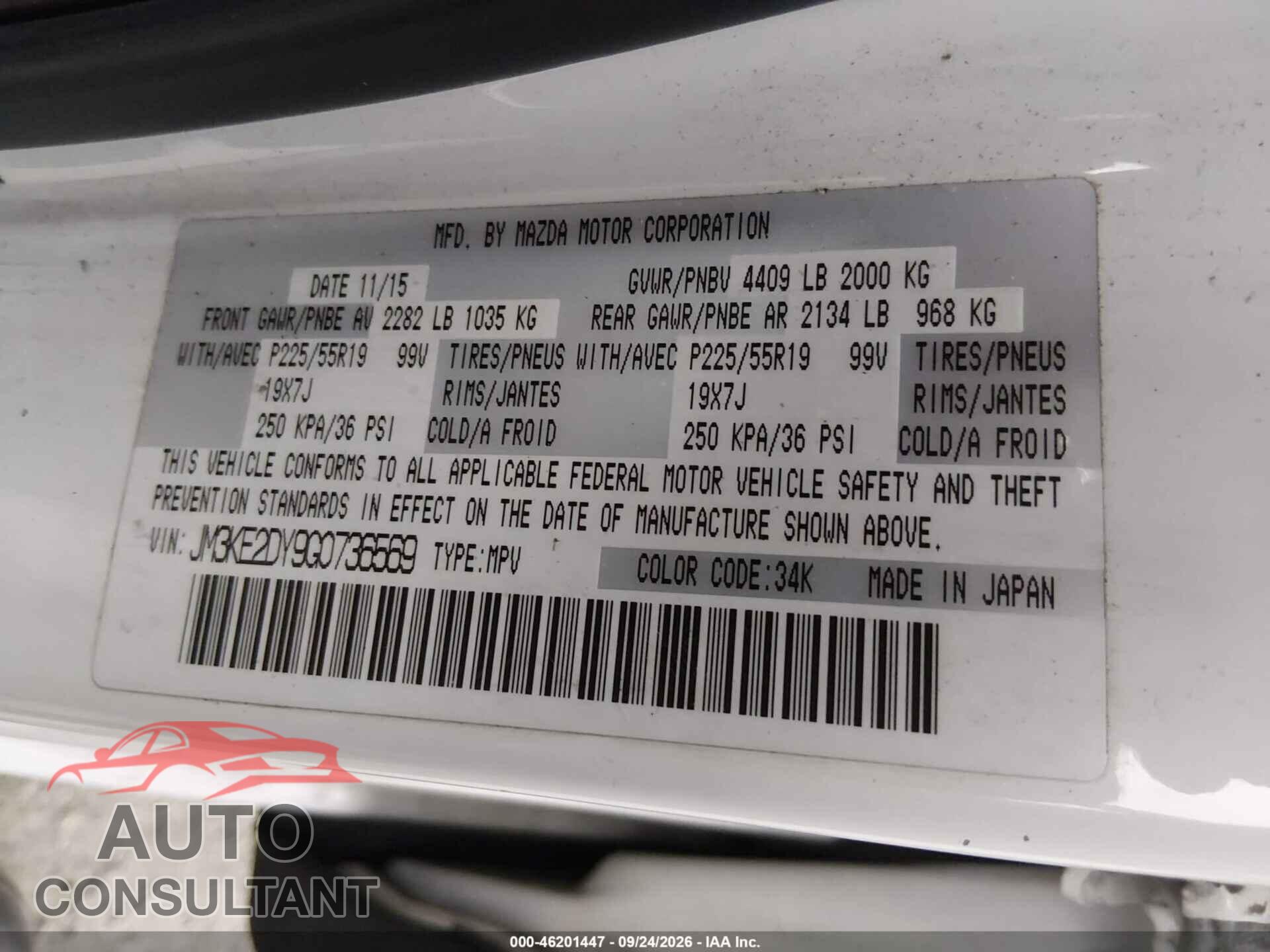 MAZDA CX-5 2016 - JM3KE2DY9G0736569