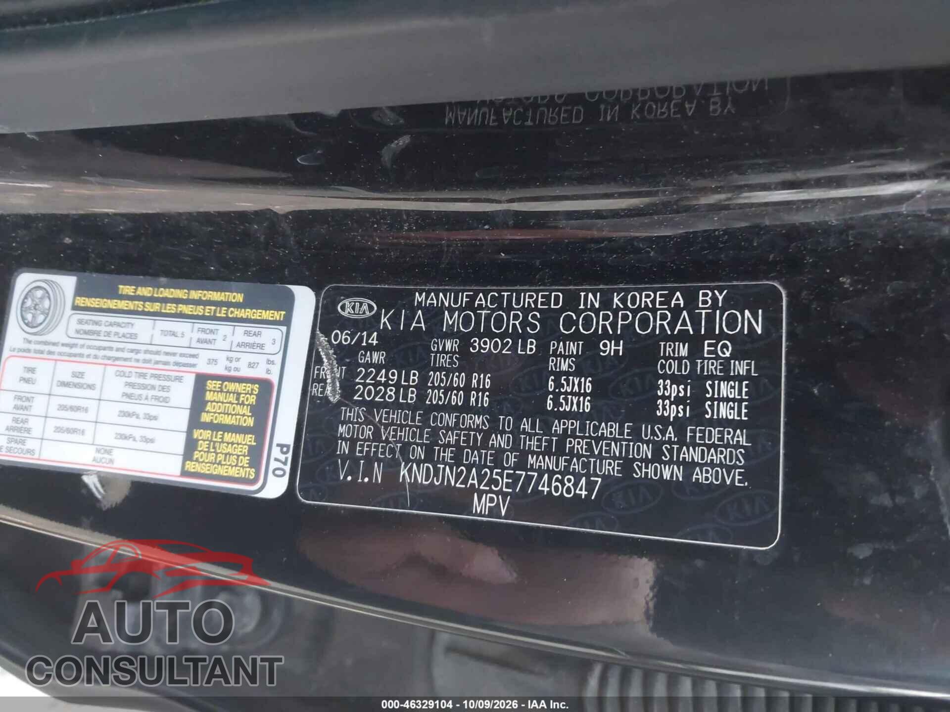 KIA SOUL 2014 - KNDJN2A25E7746847