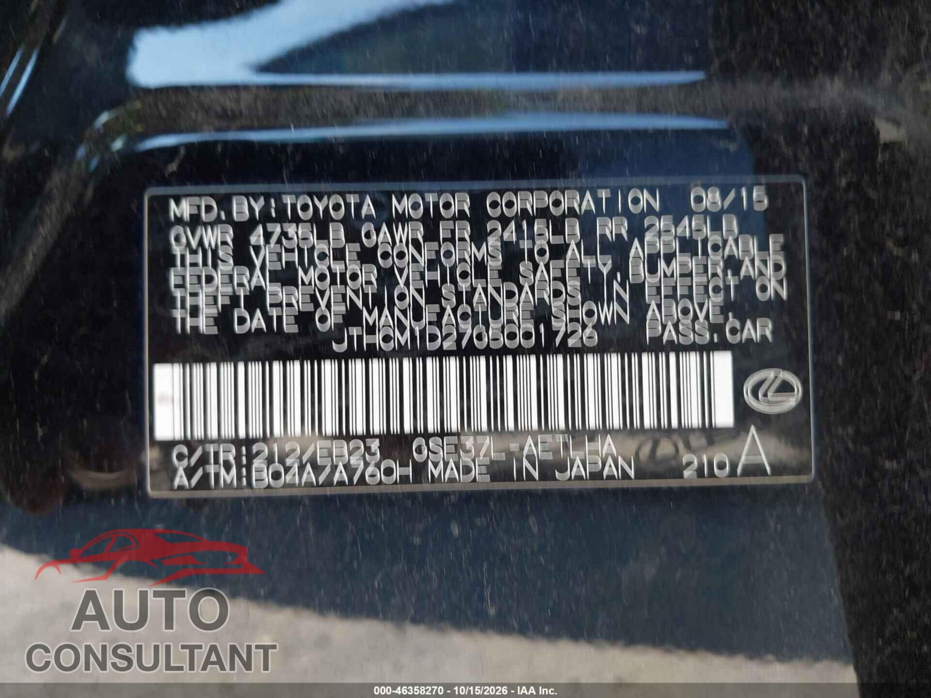 LEXUS IS 300 2016 - JTHCM1D27G5001726