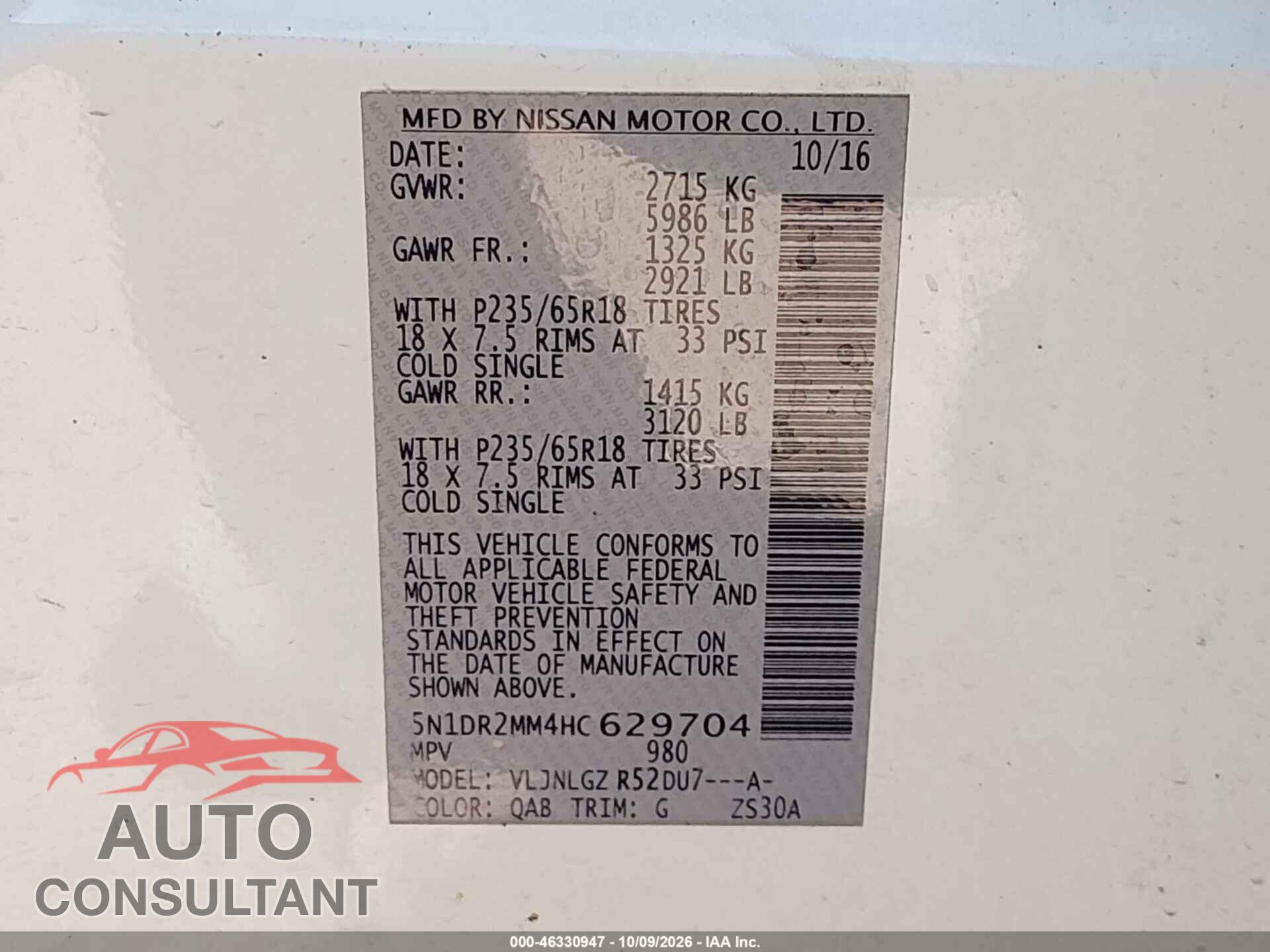 NISSAN PATHFINDER 2017 - 5N1DR2MM4HC629704