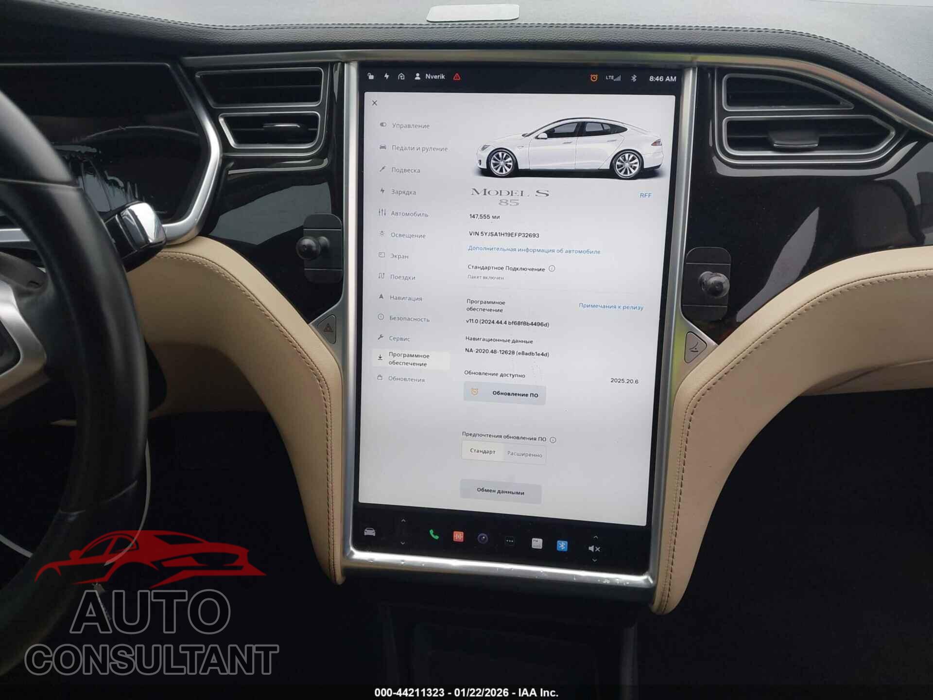 TESLA MODEL S 2014 - 5YJSA1H19EFP32693
