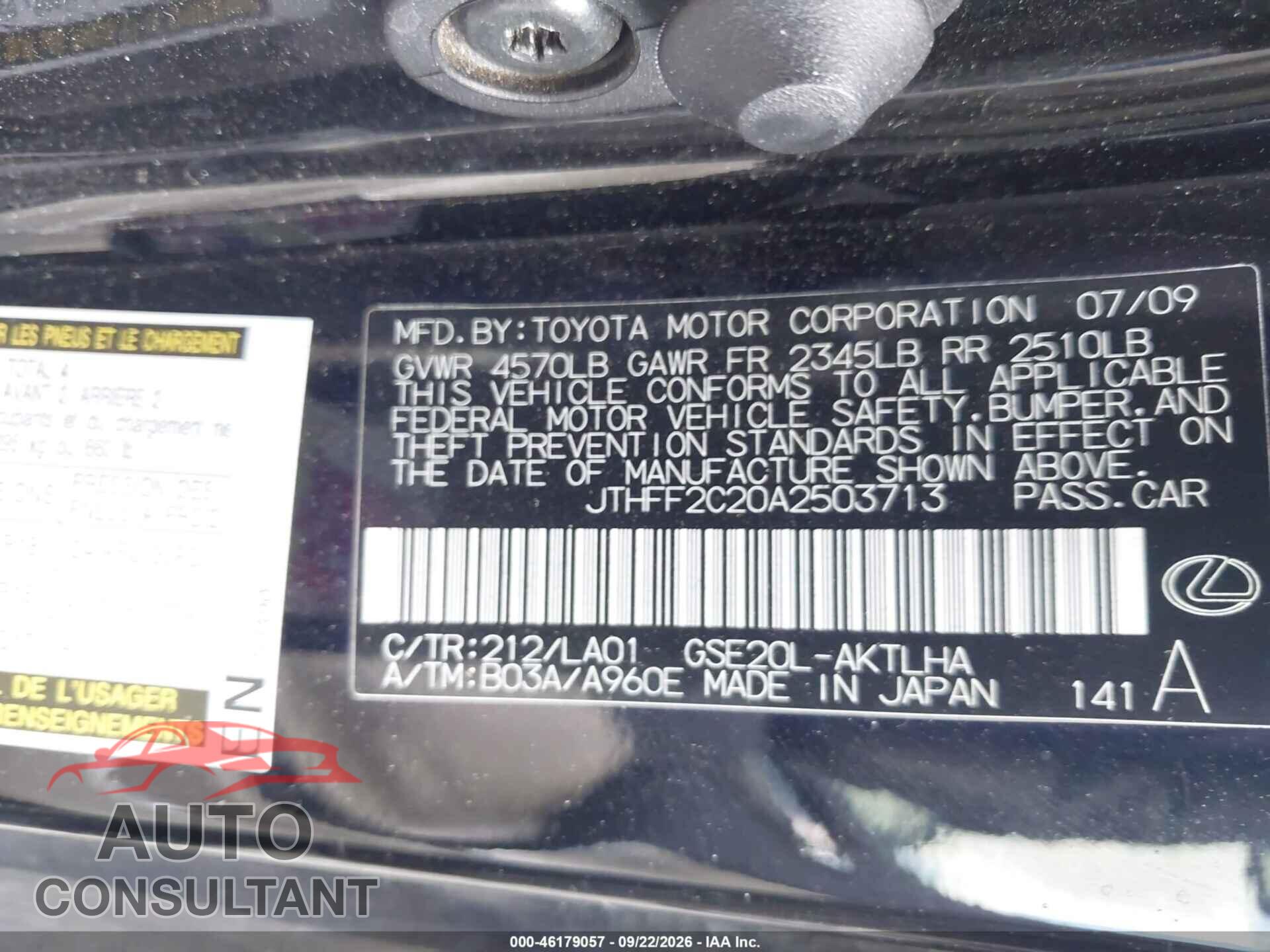 LEXUS IS 250C 2010 - JTHFF2C20A2503713