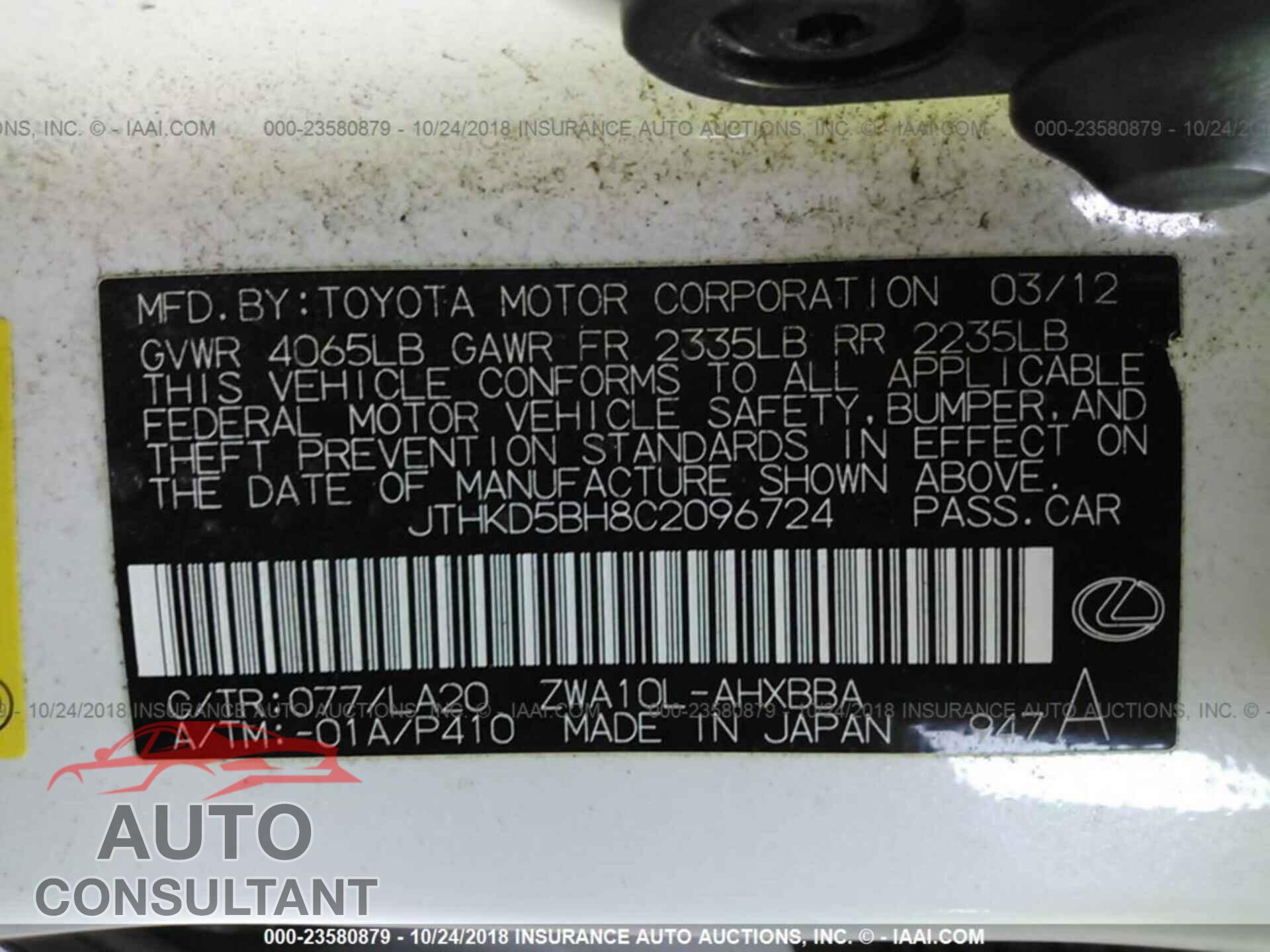 Lexus Ct 2012 - JTHKD5BH8C2096724