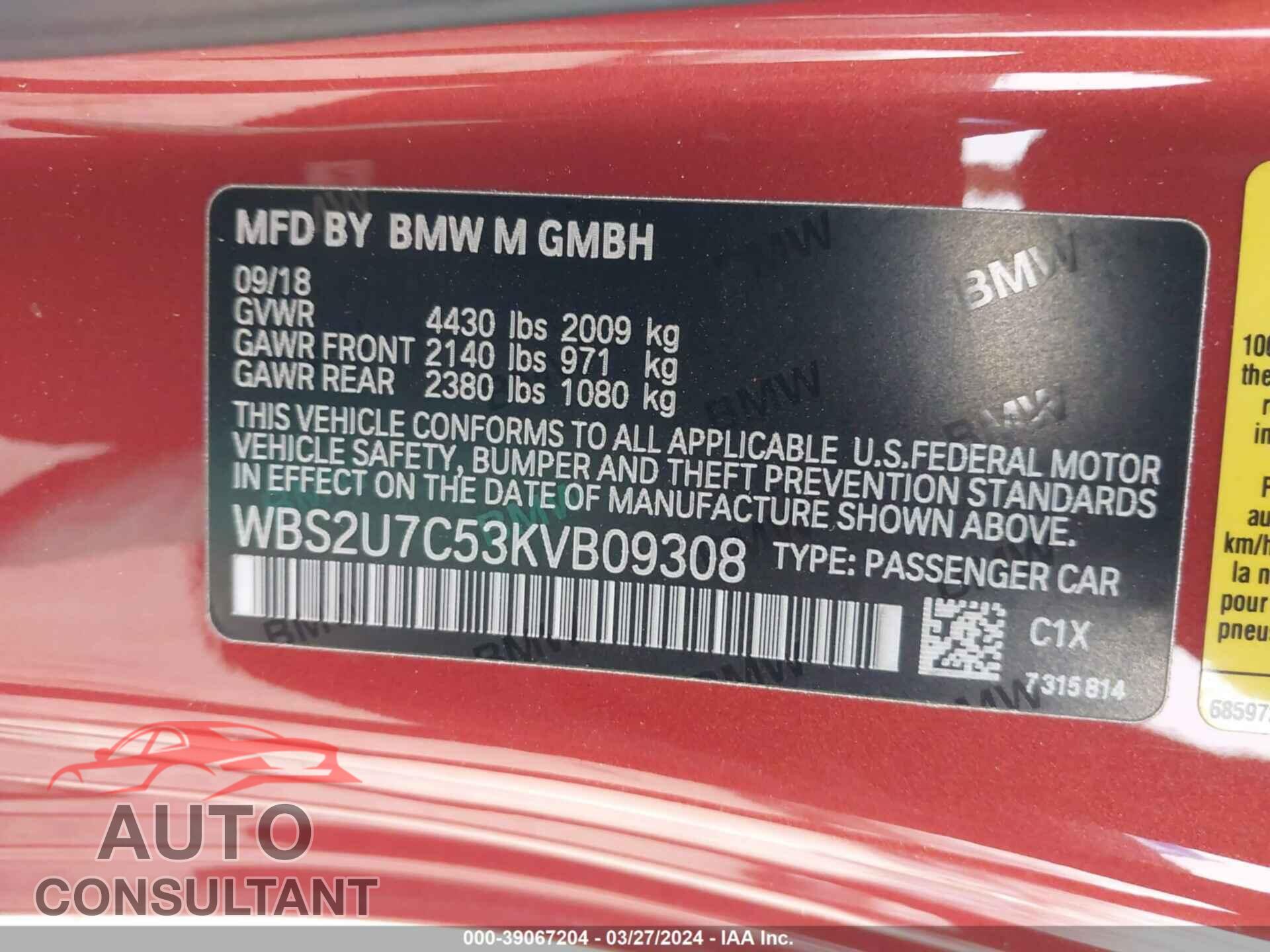 BMW M2 2019 - WBS2U7C53KVB09308