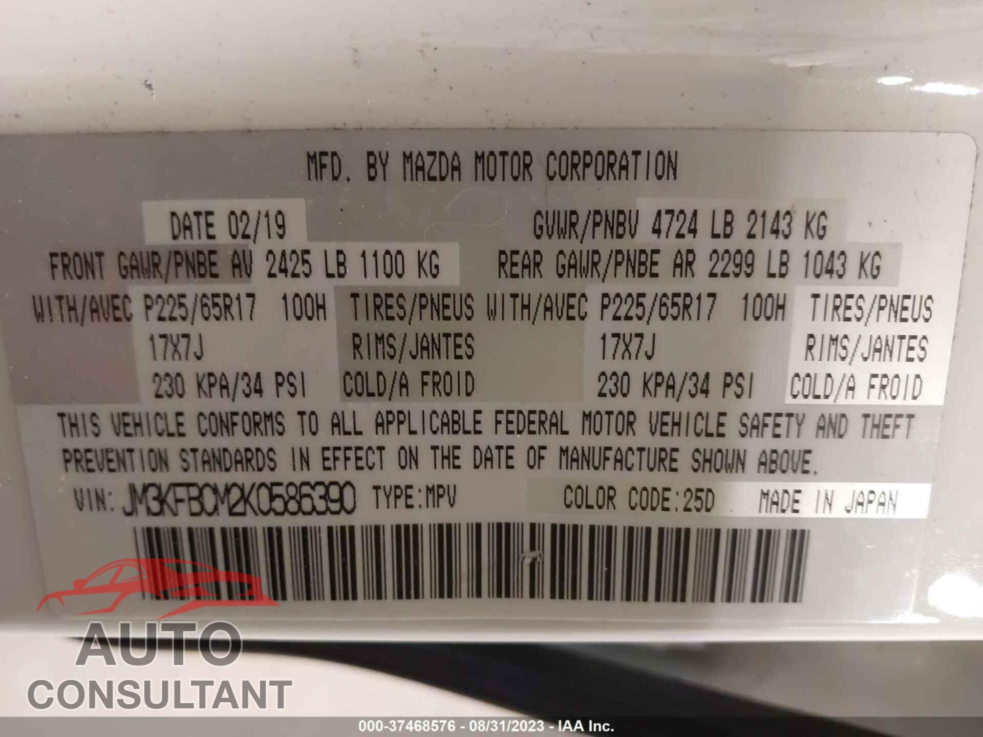 MAZDA CX-5 2019 - JM3KFBCM2K0586390