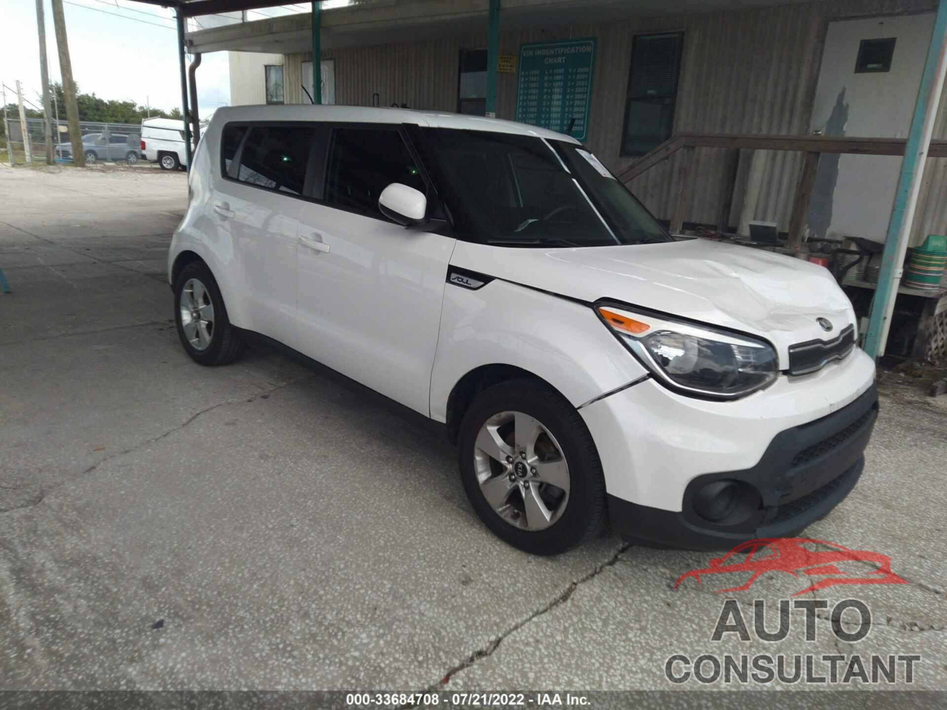 KIA SOUL 2017 - KNDJN2A25H7426268