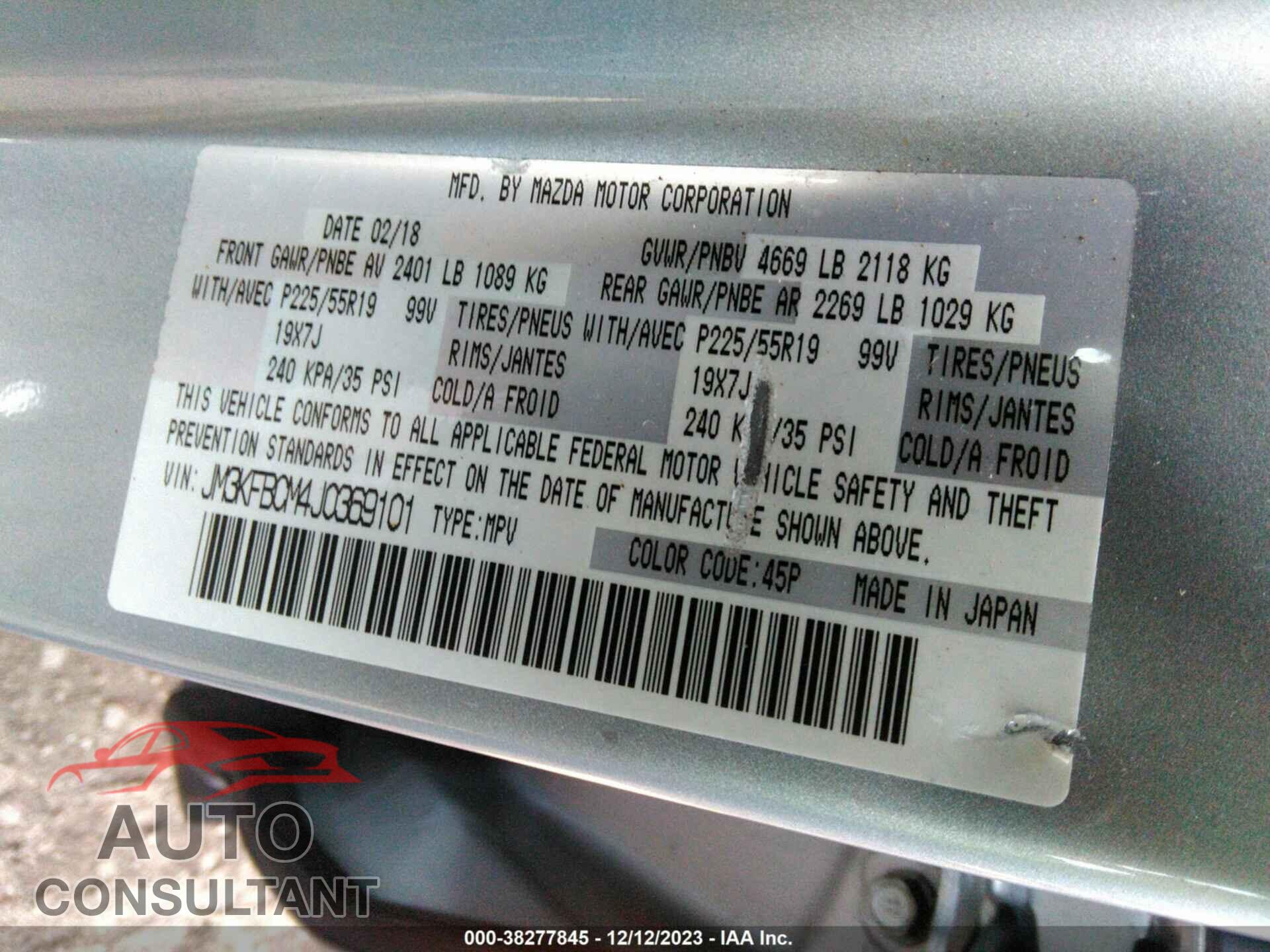 MAZDA CX-5 2018 - JM3KFBCM4J0369101