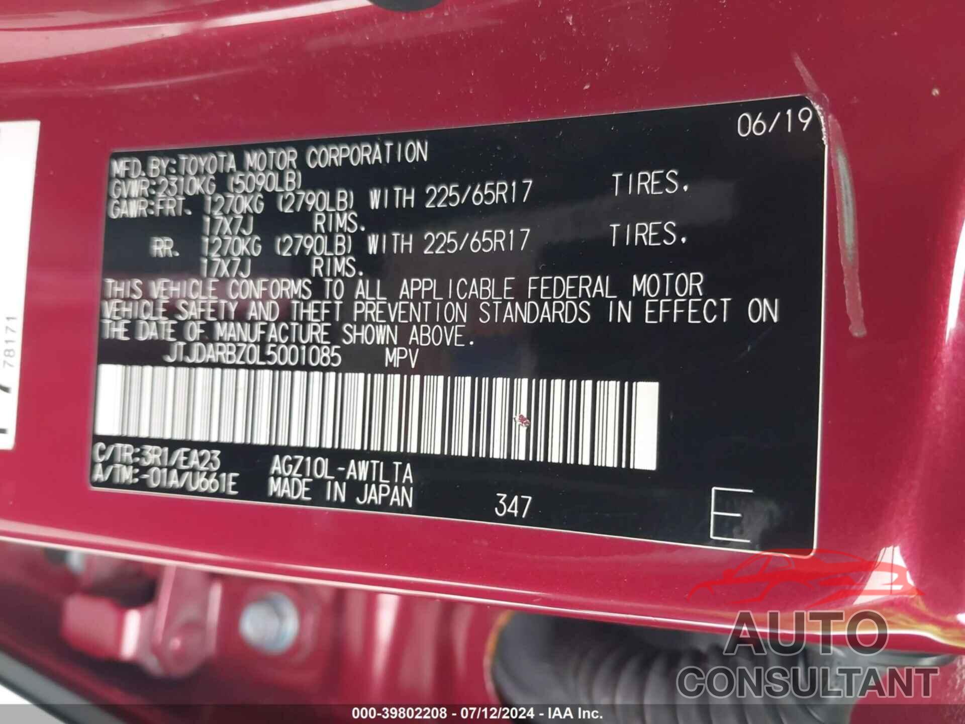 LEXUS NX 300 2020 - JTJDARBZ0L5001085