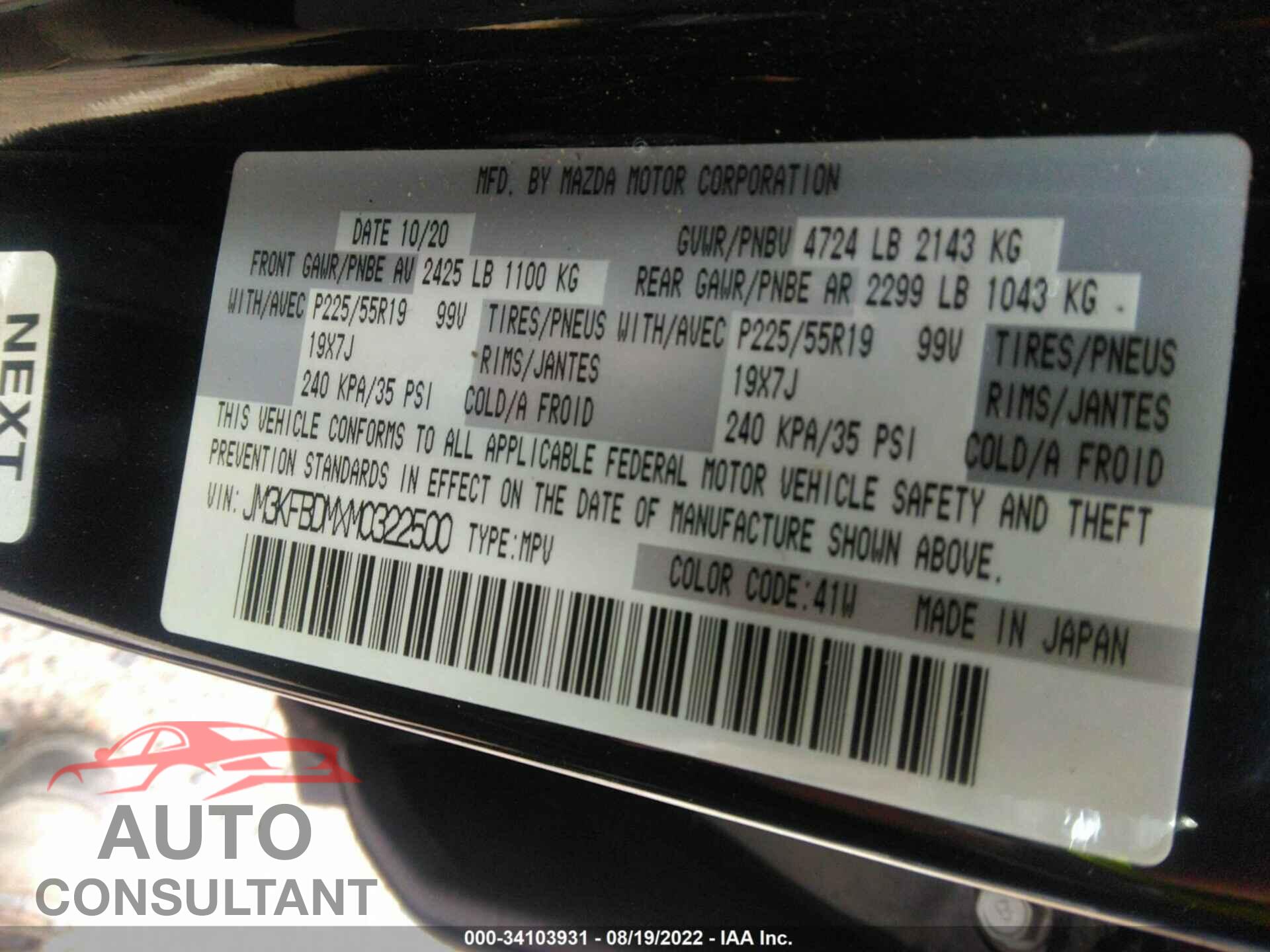 MAZDA CX-5 2021 - JM3KFBDMXM0322500